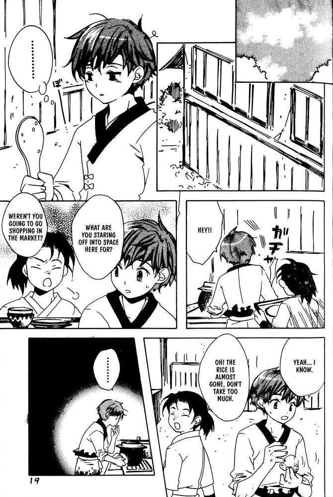 [Kamei Yogorouta] Kitsune no Tama Yobai Vol. 1 [English] [Obsession] - Page 22