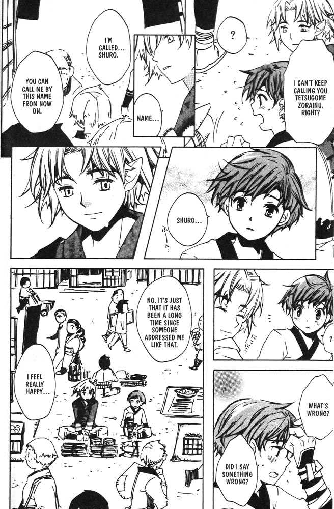 [Kamei Yogorouta] Kitsune no Tama Yobai Vol. 1 [English] [Obsession] - Page 32