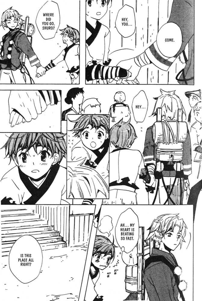 [Kamei Yogorouta] Kitsune no Tama Yobai Vol. 1 [English] [Obsession] - Page 37