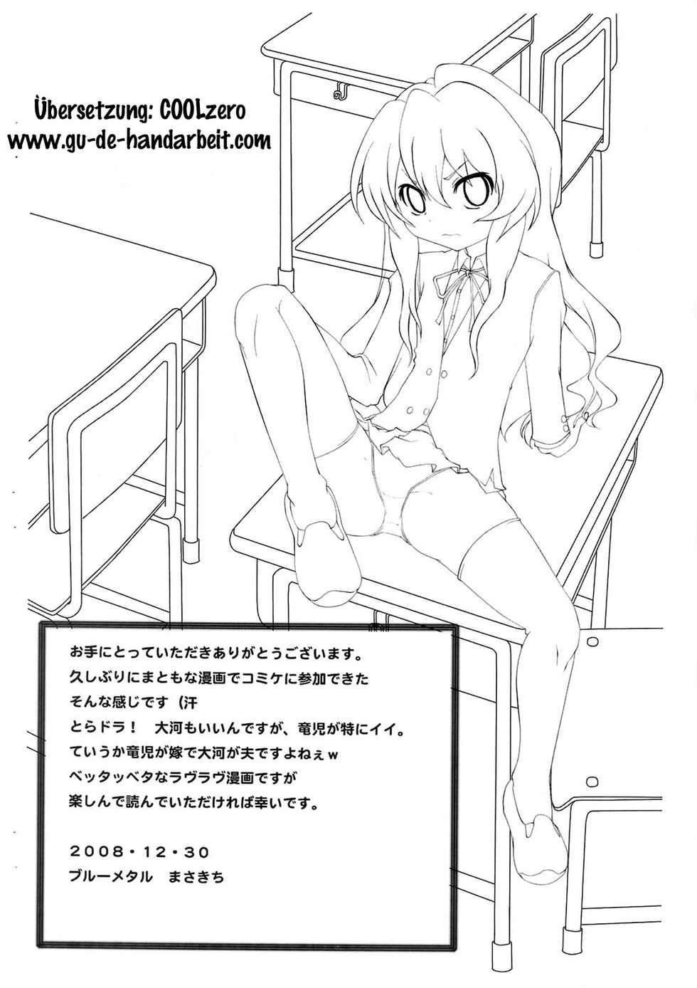 (C75) [Blue Metal (Masakichi)] Nakimushi Taiga | Crybaby Taiga (Toradora!) [German] {Gu-De-Handarbeit.com} - Page 3