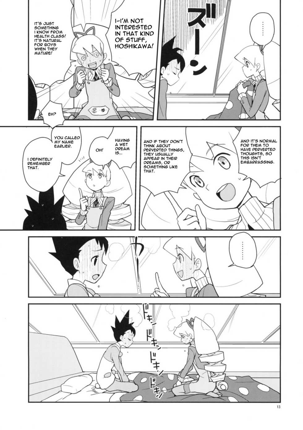 (C79) [Zenra Restaurant (Heriyama)] Iincho Shichi Henge (Mega Man Star Force) [English] - Page 12