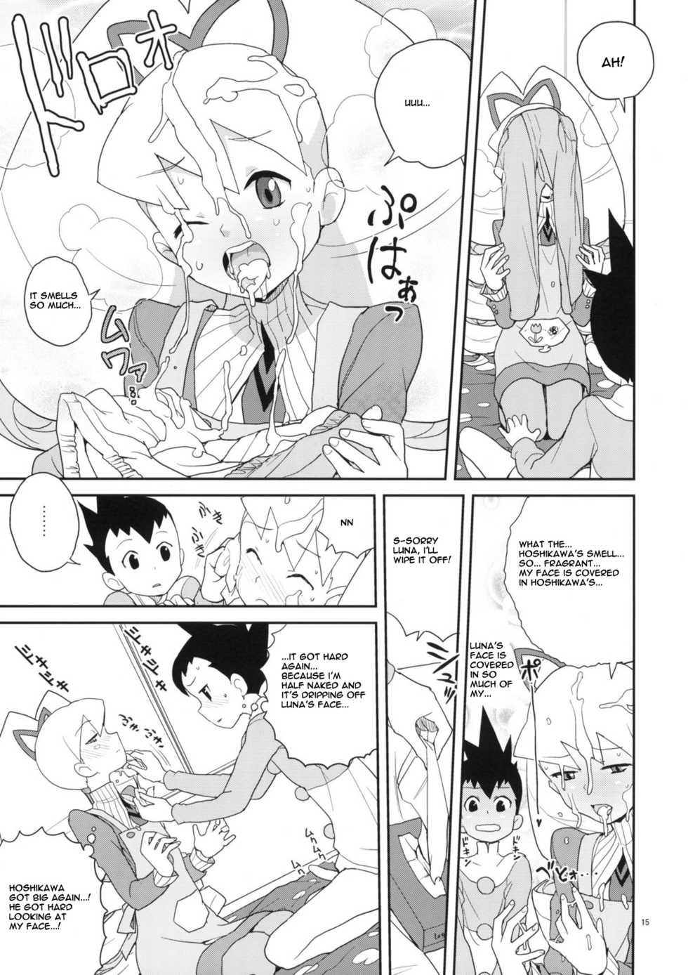 (C79) [Zenra Restaurant (Heriyama)] Iincho Shichi Henge (Mega Man Star Force) [English] - Page 14