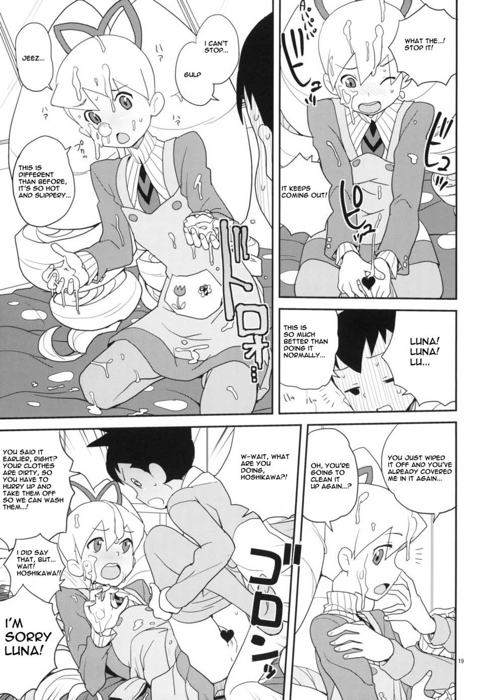 (C79) [Zenra Restaurant (Heriyama)] Iincho Shichi Henge (Mega Man Star Force) [English] - Page 18
