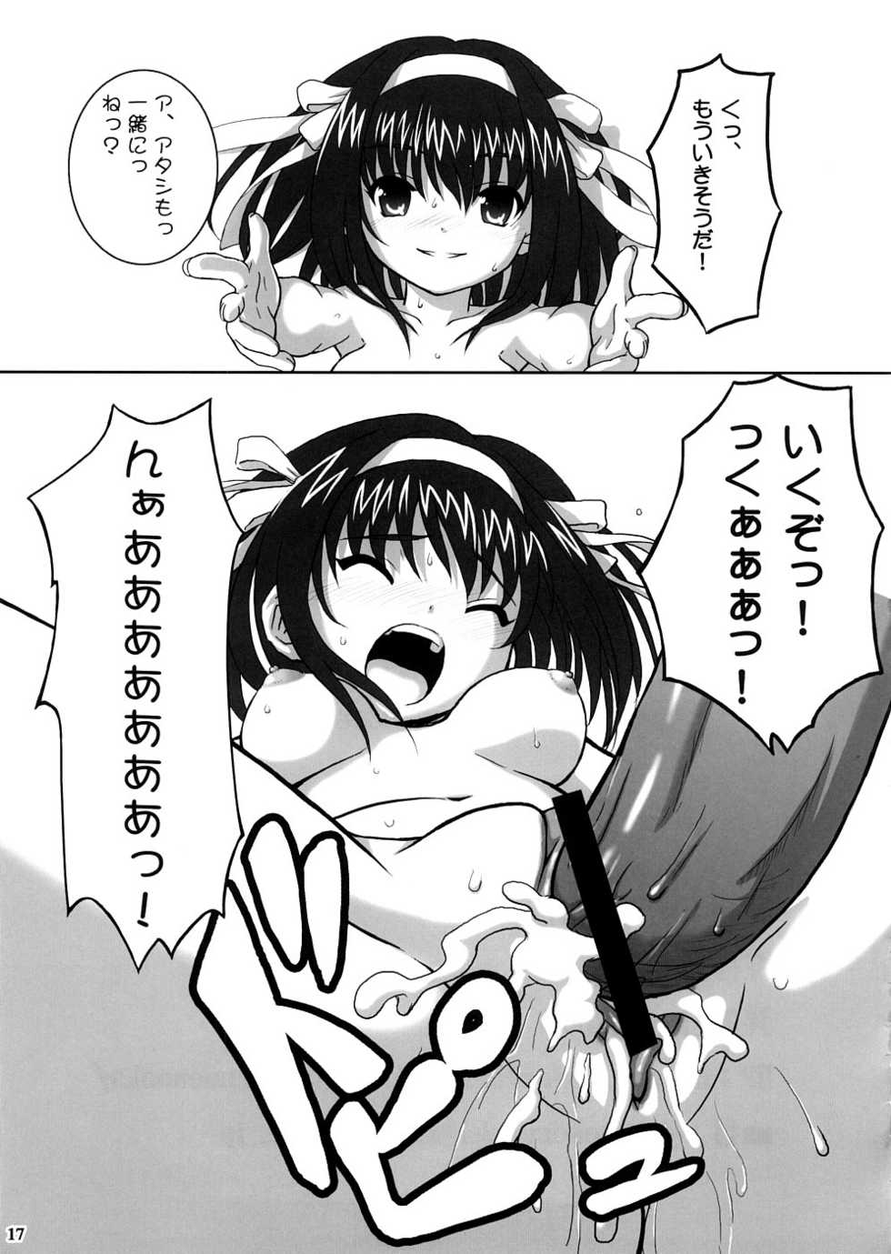 (SC39) [Surume no Oka (Yukino Koreyuki)] Going my way! (Suzumiya Haruhi no Yuuutsu) - Page 16