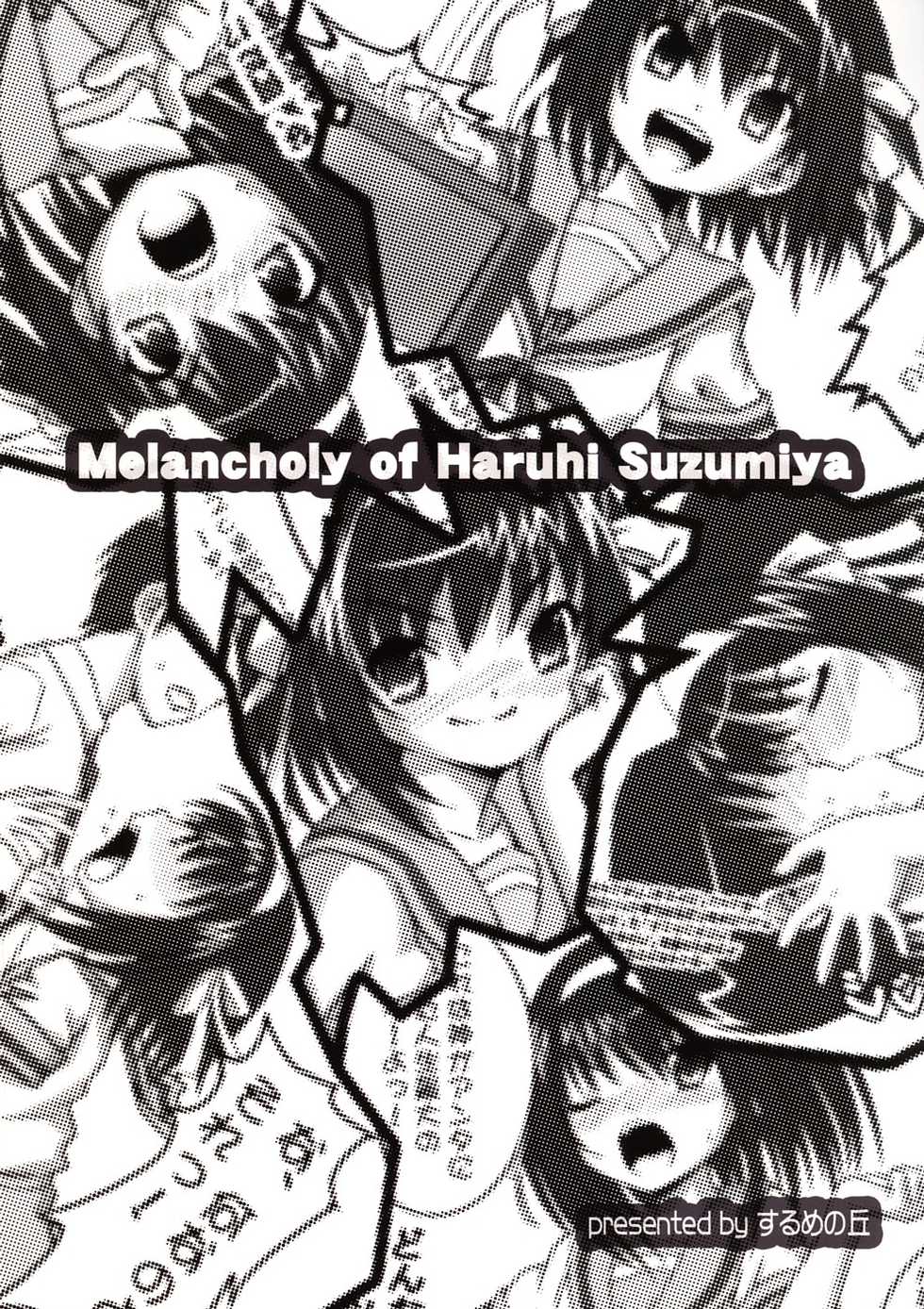 (SC39) [Surume no Oka (Yukino Koreyuki)] Going my way! (Suzumiya Haruhi no Yuuutsu) - Page 18