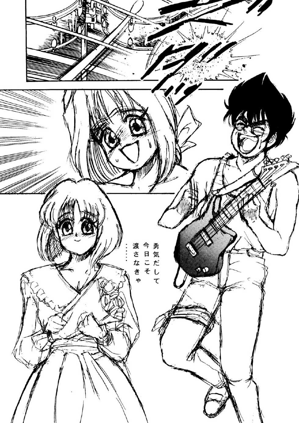 (C47) [Studio Butsumetsu (Taniguchi Douji)] I'm Here Koko ni Iru yo (Macross 7) - Page 26