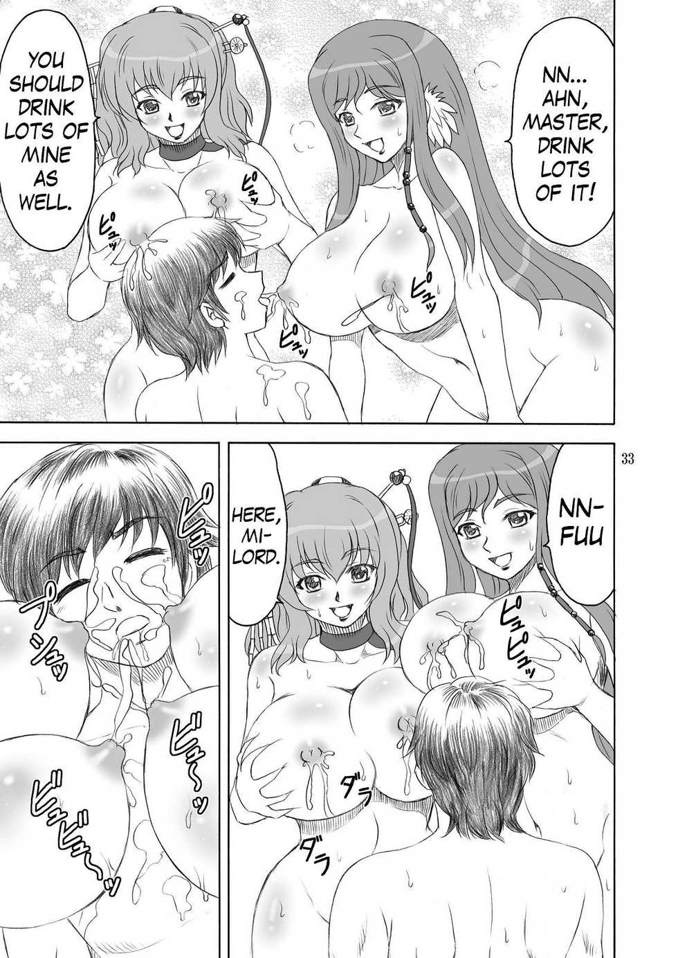 (C78) [Yasrin-do (Yasu Rintarou)] Shinnyuu Musou (Shin Koihime Musou) [English] {Team Vanilla + Trinity Translations Team} - Page 33