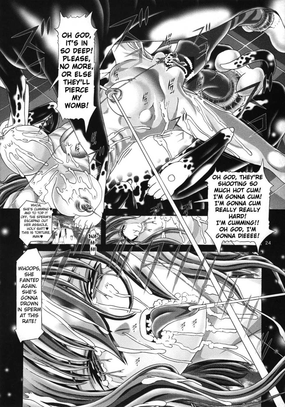 (C77) [Kaki no Boo (Utamaro Kakinomoto)] Random Nude Vol. 5.92 {Stellar Loussier} (Gundam Seed Destiny) [English] [Chocolate] - Page 25