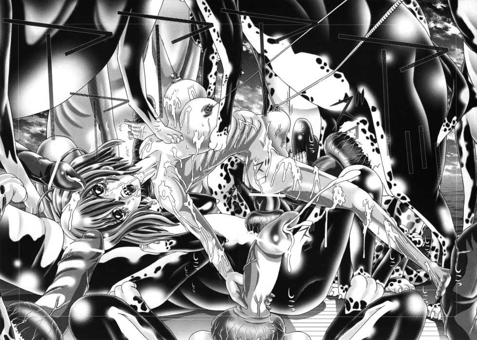 (C77) [Kaki no Boo (Utamaro Kakinomoto)] Random Nude Vol. 5.92 {Stellar Loussier} (Gundam Seed Destiny) [English] [Chocolate] - Page 27