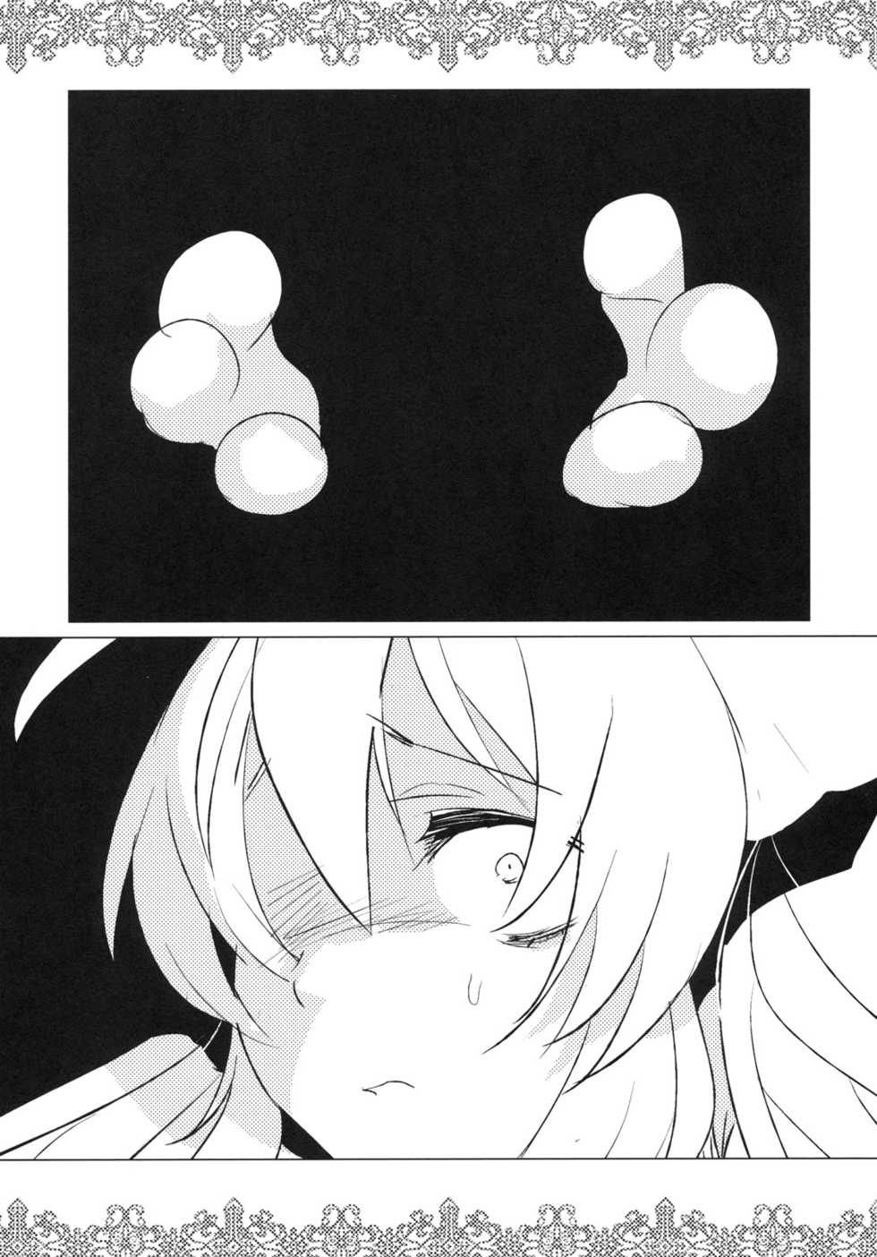 (C79) [clear glass (menimo)] Yumekuikui (Yumekui Merry) - Page 27