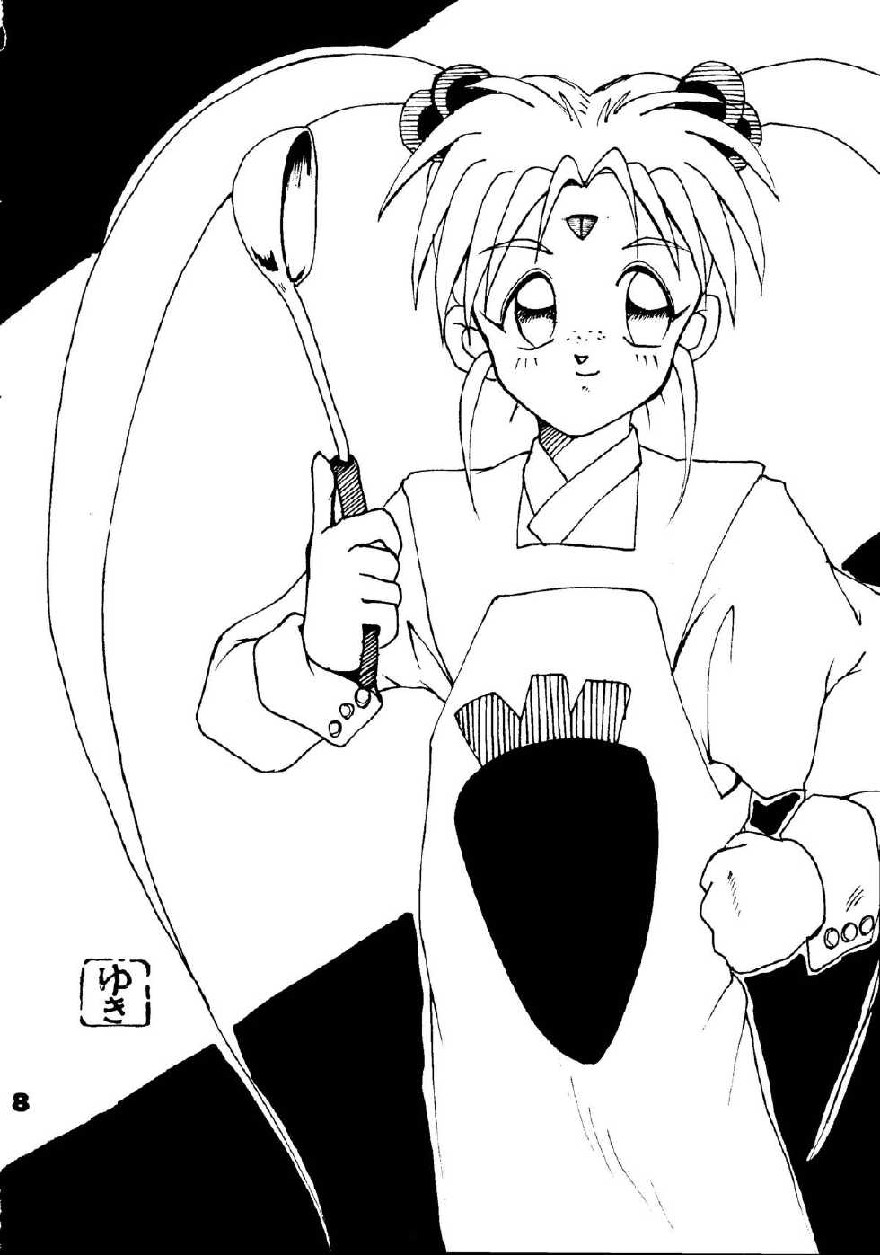 [Pararin Koubou] Kokkeibon Syokigou (Various) - Page 7