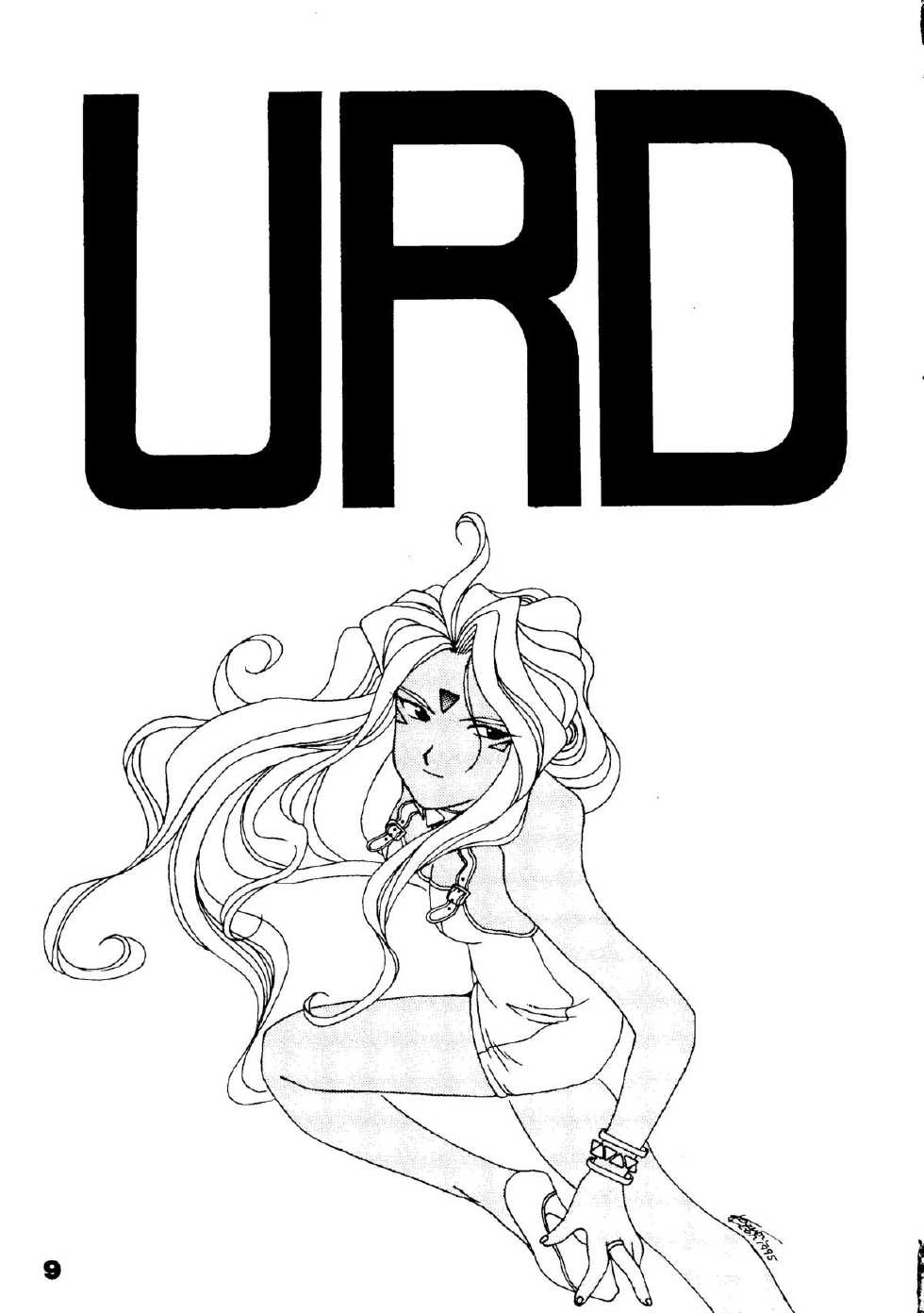 [Pararin Koubou] Kokkeibon Syokigou (Various) - Page 8