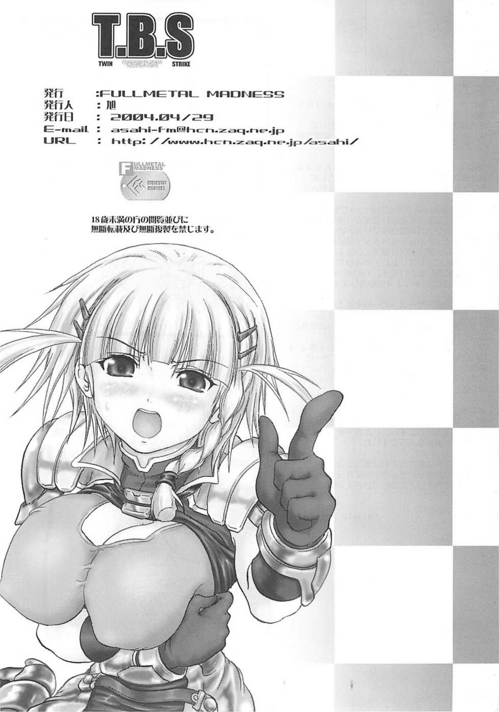 (CR35) [FULLMETAL MADNESS (Asahi)] T.B.S (Super Robot Wars) - Page 21