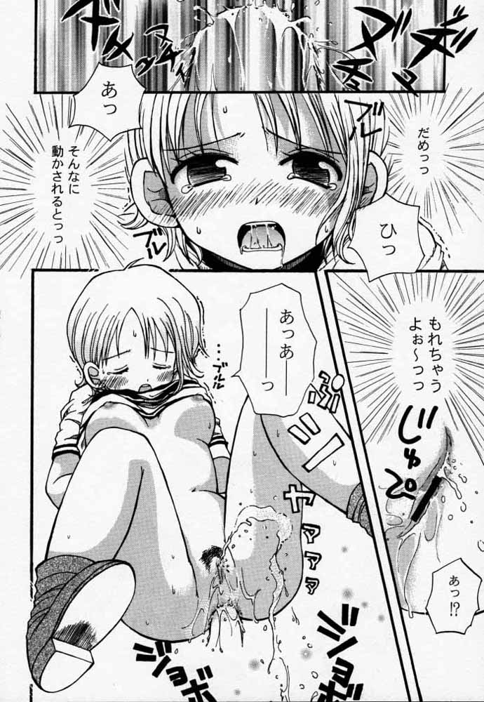 [73feti (Hinoe Nami)] ULTRA PIECE (One Piece) - Page 15