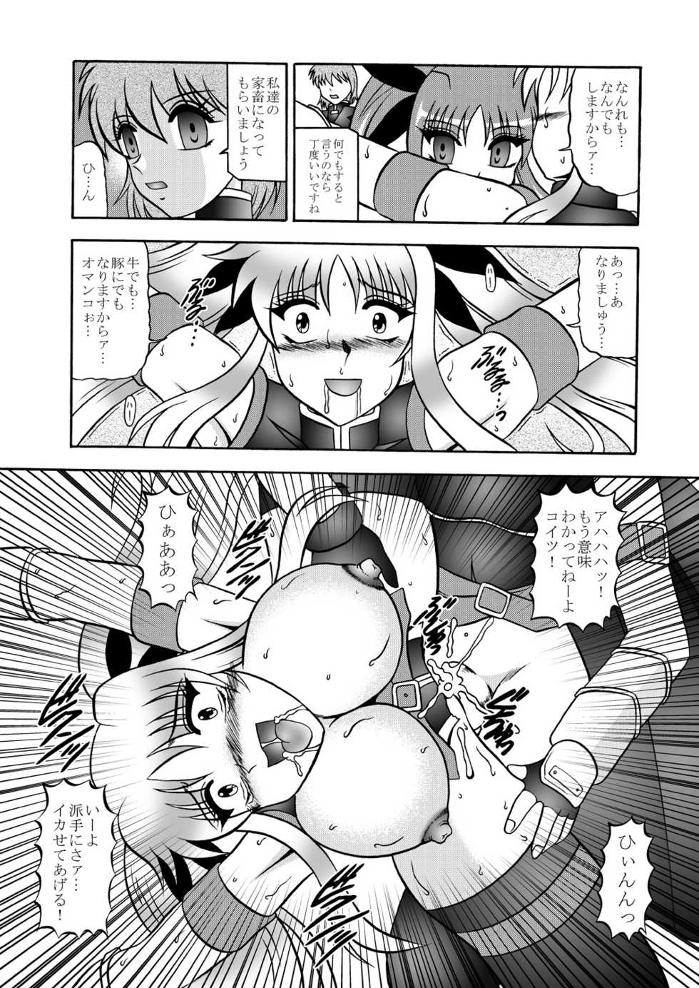 (SC48) [Studio Kyawn (Murakami Masaki)] Ougon Sankaku (Mahou Shoujo Lyrical Nanoha) - Page 37