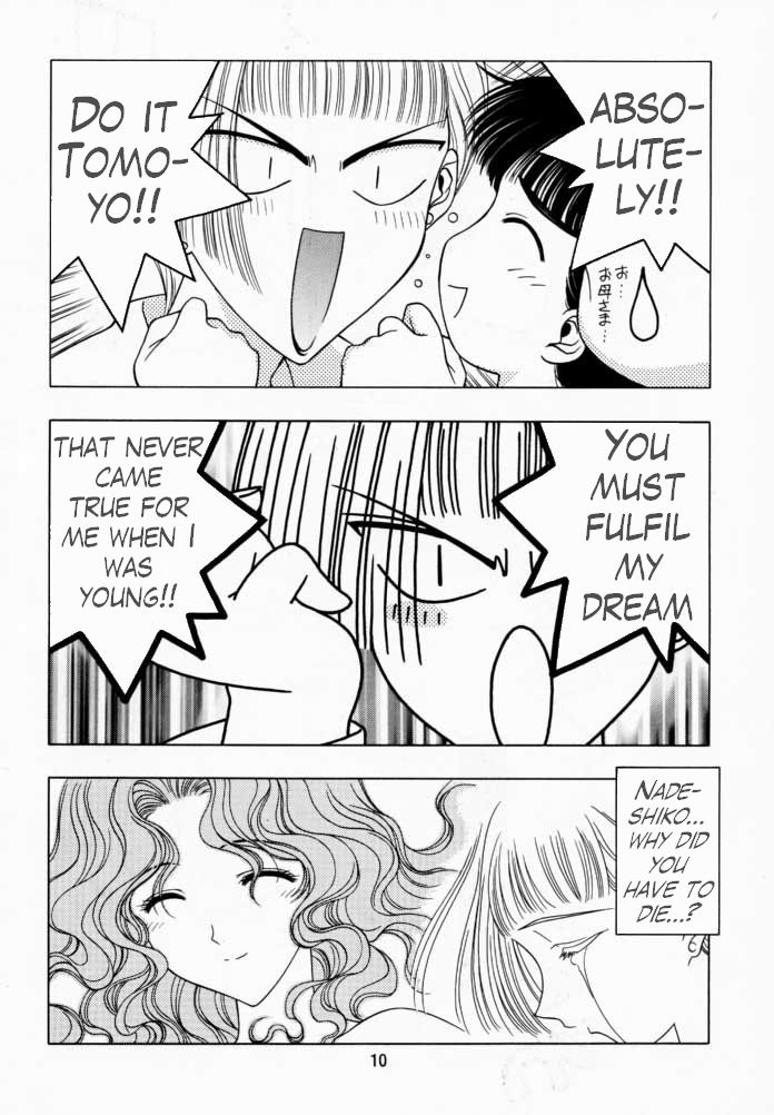 (C56) [Geiwamiwosukuu!! (Karura Syou)] Sakura Tsuu 1 (Cardcaptor Sakura) [English] [Trinity Translations] - Page 9