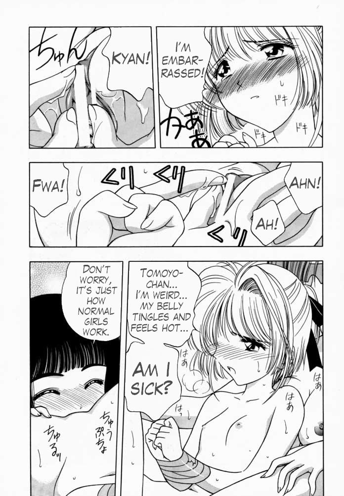 (C56) [Geiwamiwosukuu!! (Karura Syou)] Sakura Tsuu 1 (Cardcaptor Sakura) [English] [Trinity Translations] - Page 16