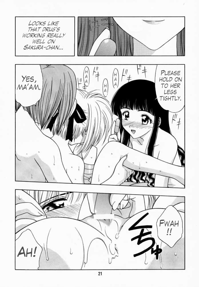 (C56) [Geiwamiwosukuu!! (Karura Syou)] Sakura Tsuu 1 (Cardcaptor Sakura) [English] [Trinity Translations] - Page 20