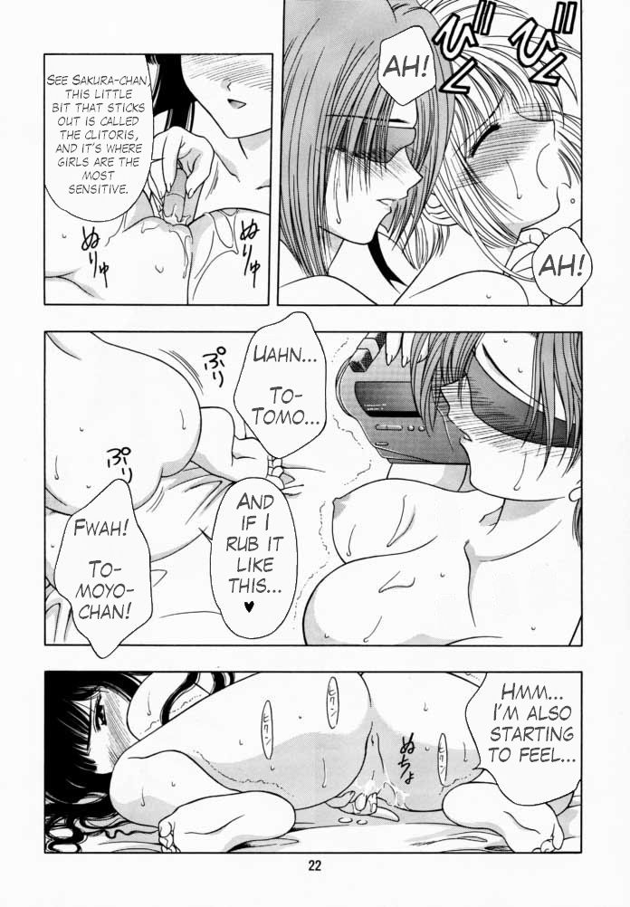 (C56) [Geiwamiwosukuu!! (Karura Syou)] Sakura Tsuu 1 (Cardcaptor Sakura) [English] [Trinity Translations] - Page 21