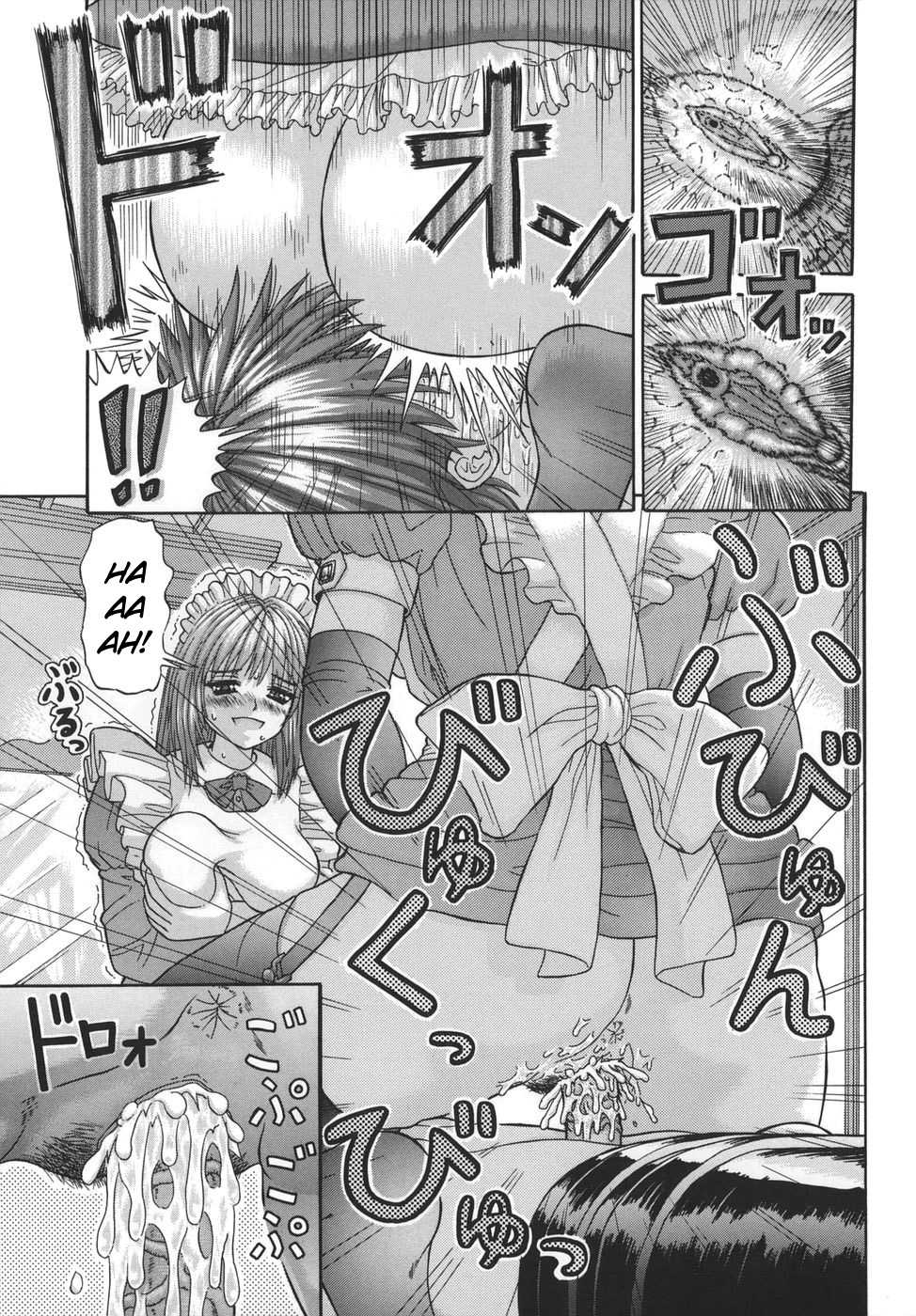 [Kanaisei Jitenshasougyou.] Gohoushi no Katachi  (Nenmakukoui) [English] [tungdill] - Page 15