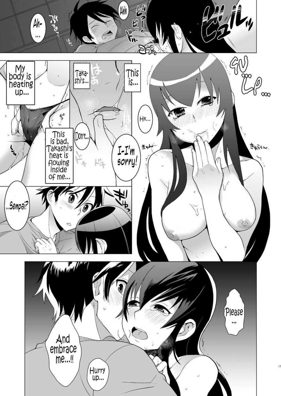[Kisoutengai (Saito Yahu)] Sekinin Totte kureru ne? | You'll Take Responsibility, Right? (Highschool of the Dead) [English] =LWB= [Digital] - Page 17
