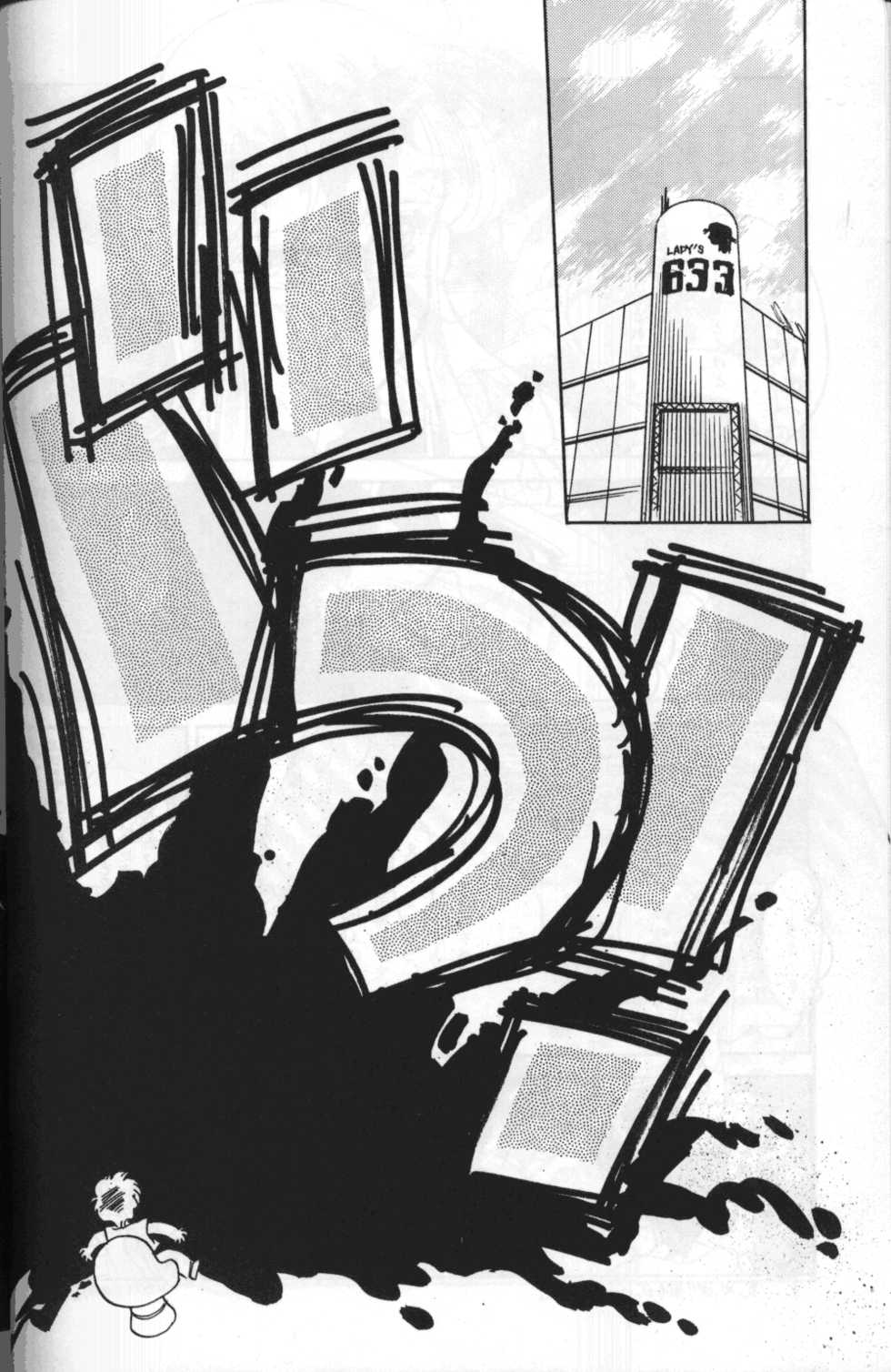 (C41) [Naniwaya (Various)] Knight Vol. 2 (Bubblegum Crisis) - Page 7