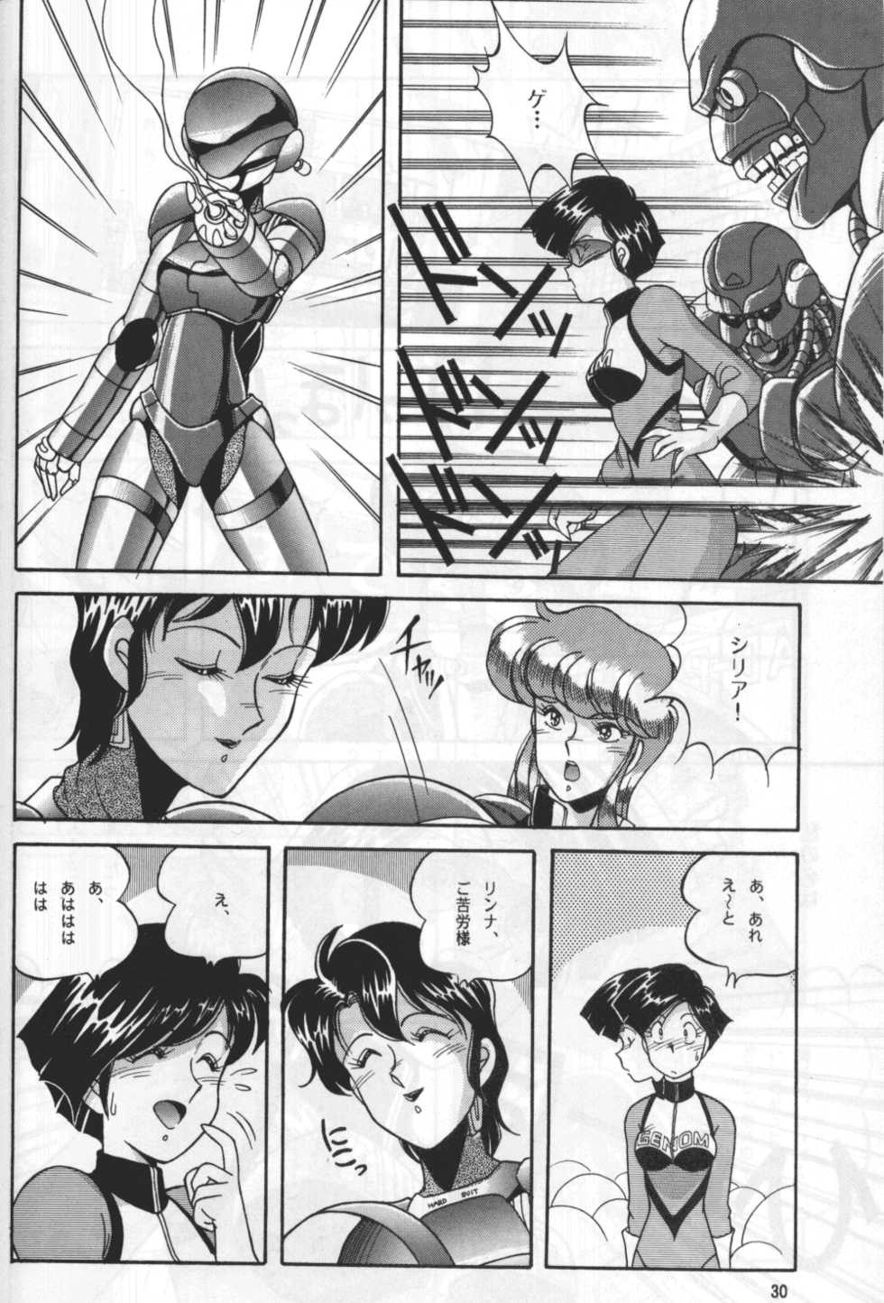 (C41) [Naniwaya (Various)] Knight Vol. 2 (Bubblegum Crisis) - Page 29