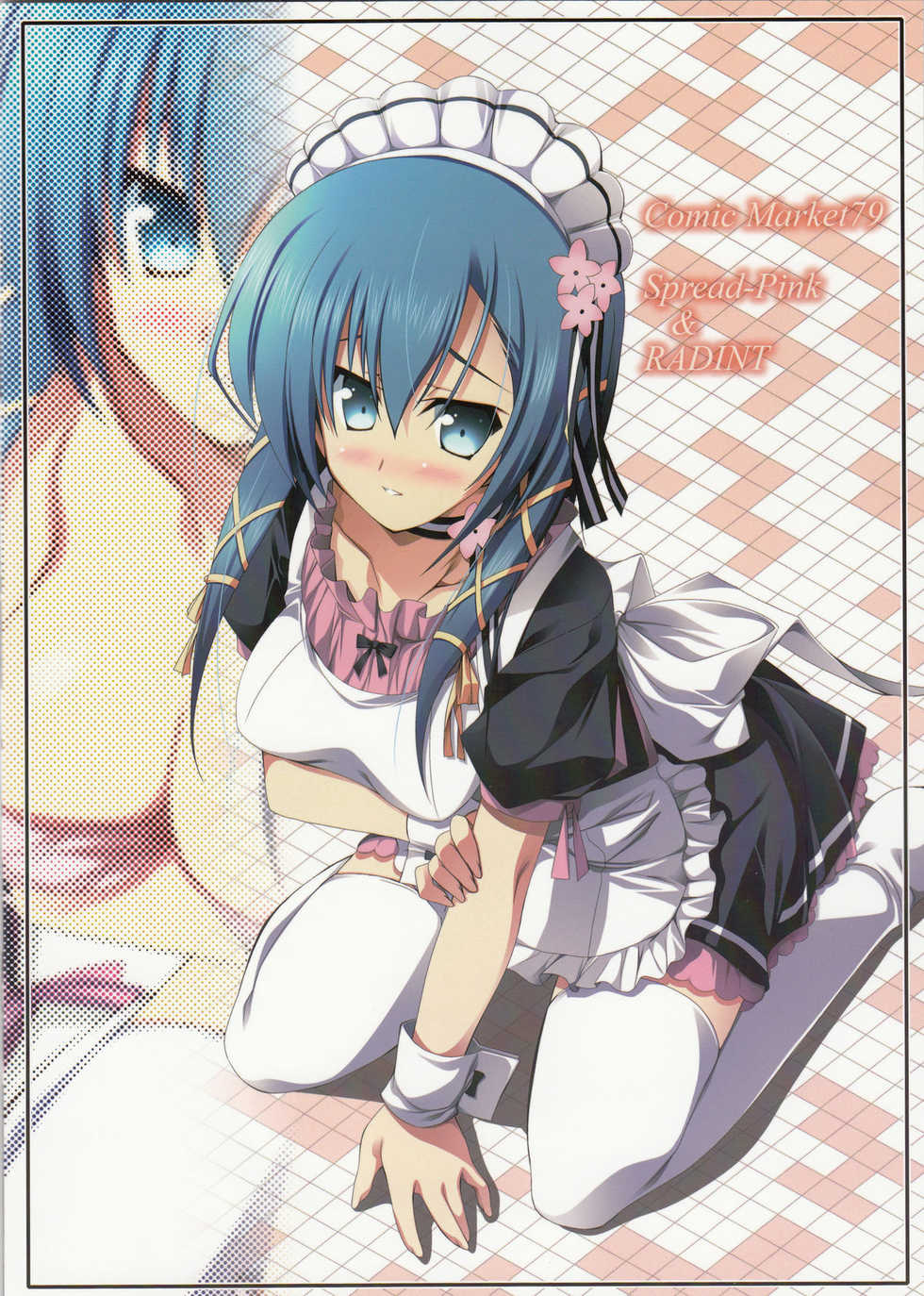 (C79) [Spread-Pink, RADIANT (zinno, Yuki Makoto)] Chaos2 (Various) - Page 16