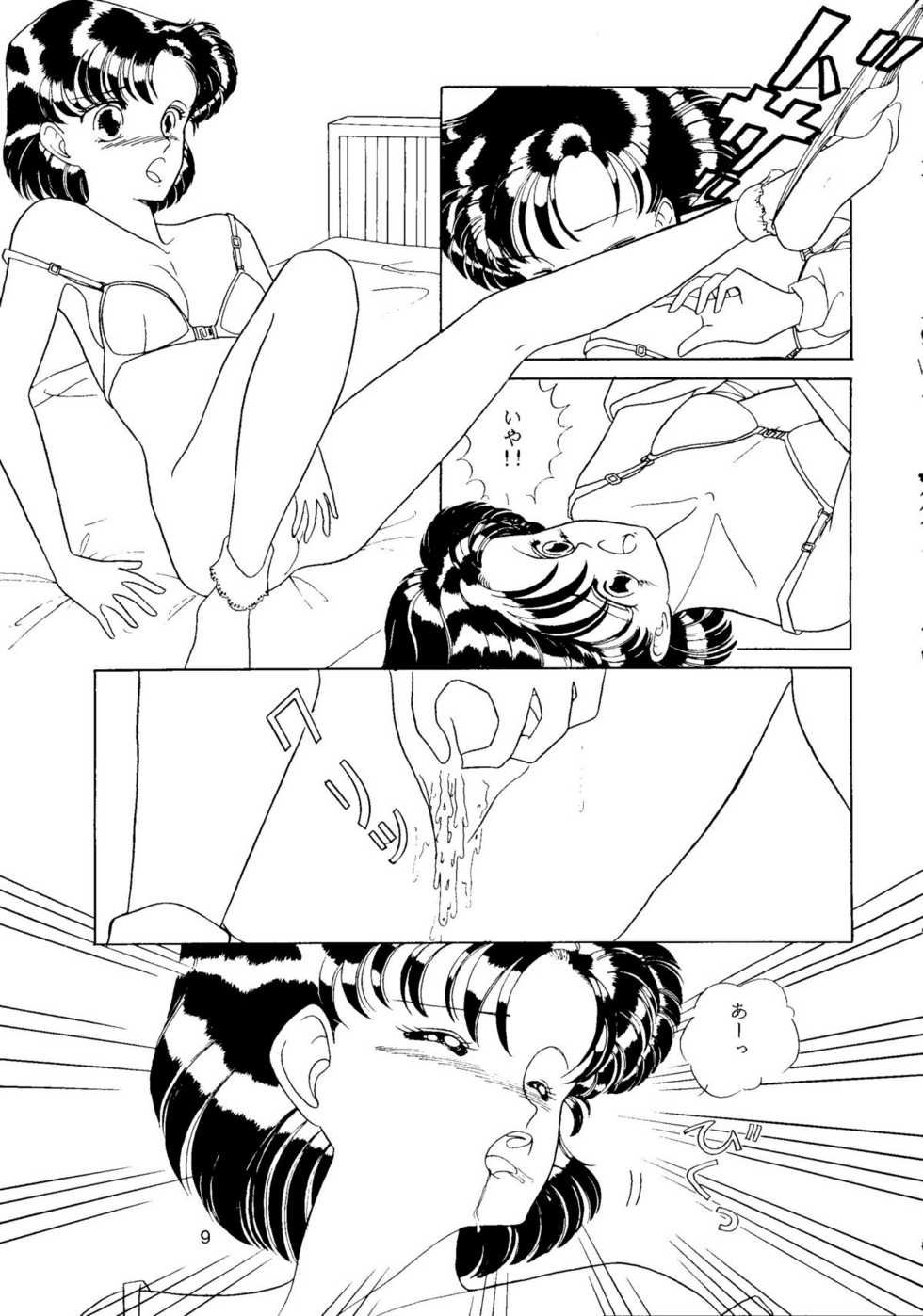 (C45) [A.S.P.C. (Shimizu Saeko)] Moon Girl (Bishoujo Senshi Sailor Moon) - Page 10