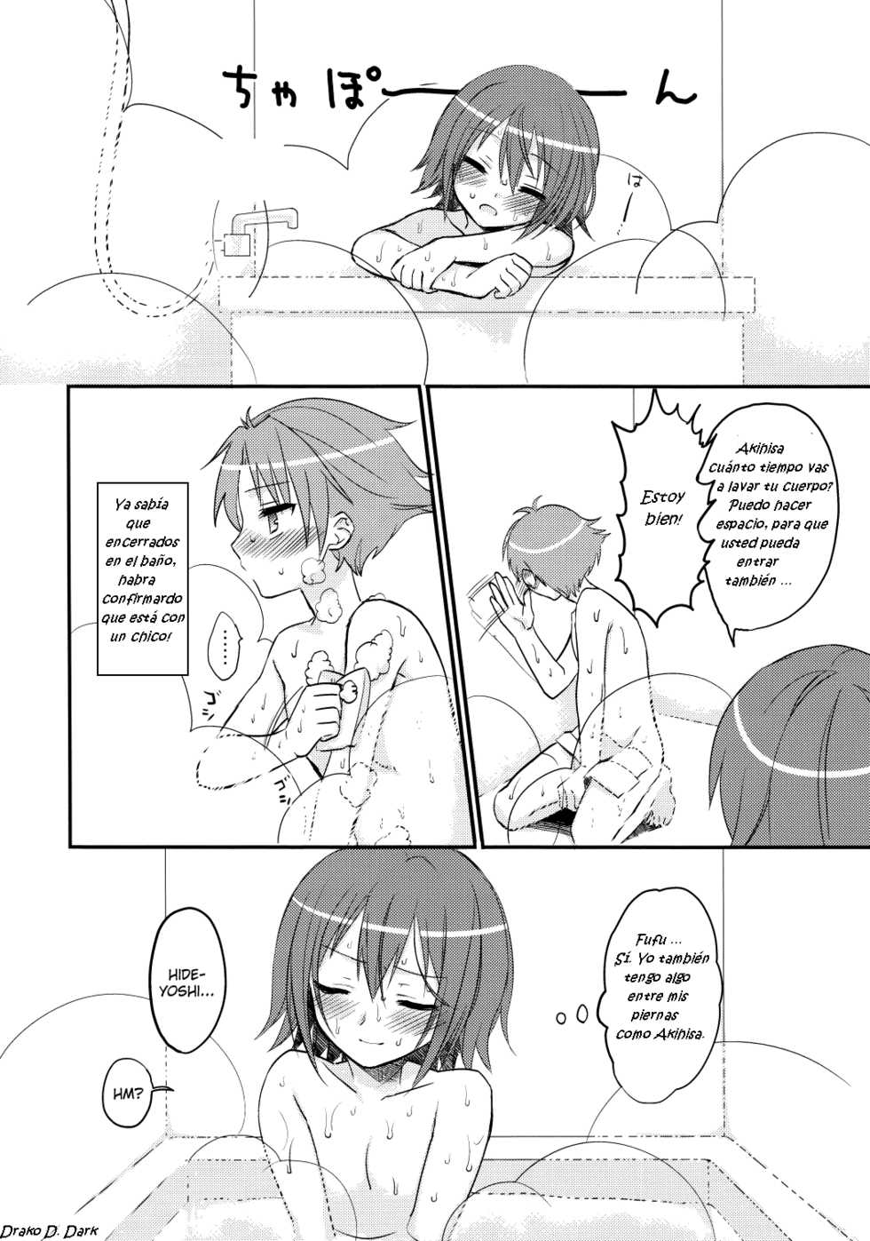 (COMIC1☆4) [MDO (Yamako)] EXP.01 (Baka to Test to Shoukanjuu) [Spanish] [Drako D. Dark] - Page 5