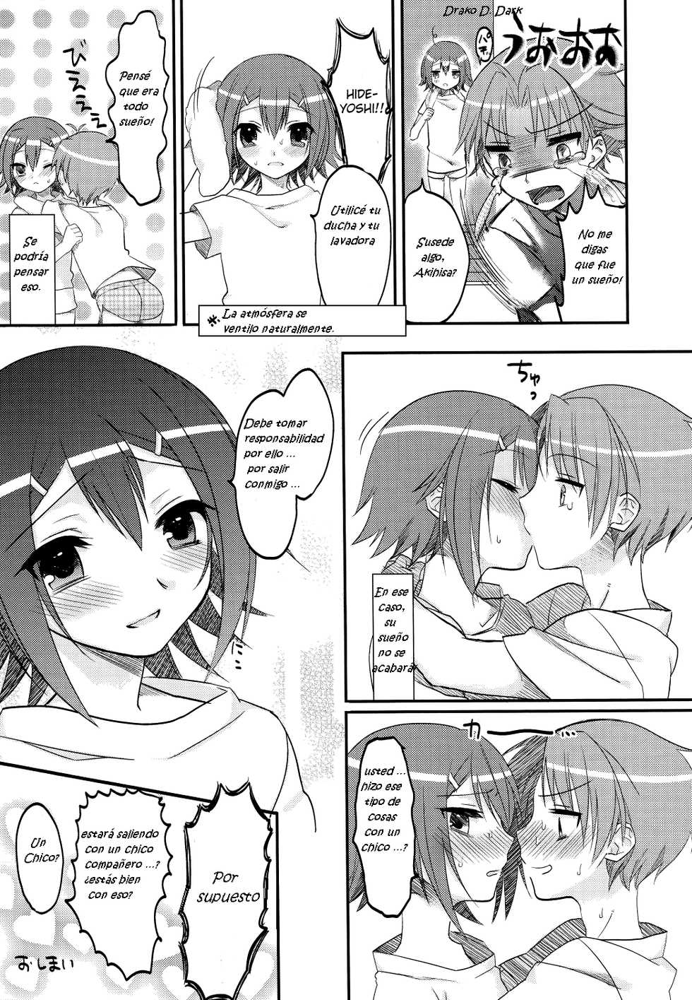(COMIC1☆4) [MDO (Yamako)] EXP.01 (Baka to Test to Shoukanjuu) [Spanish] [Drako D. Dark] - Page 35