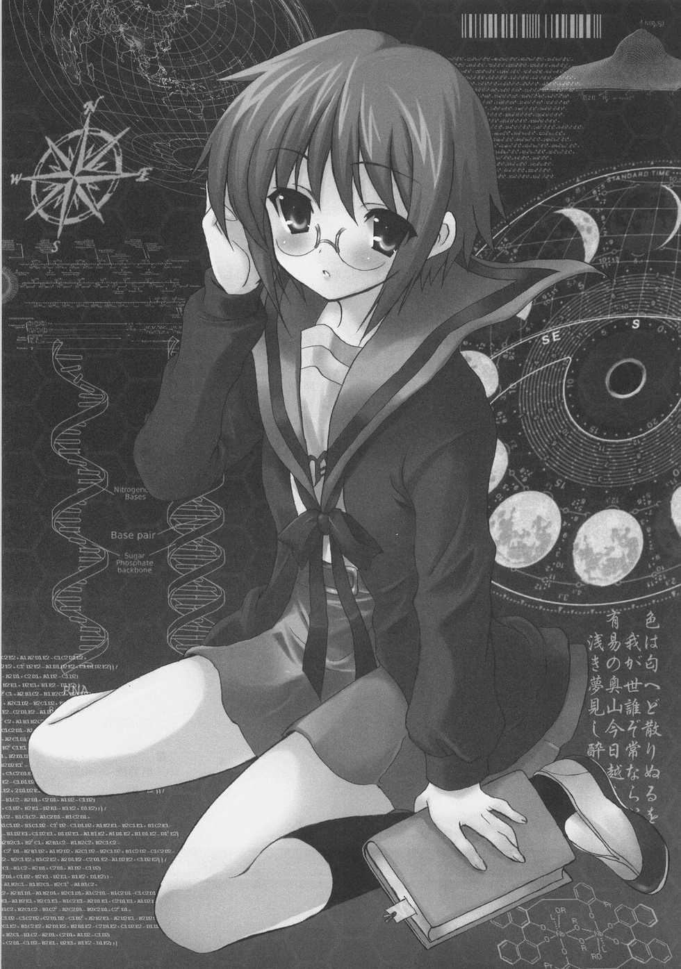 (C73) [INFINITY DRIVE (Kyougoku Shin)] shuffle the kismet (The Melancholy of Haruhi Suzumiya) - Page 2