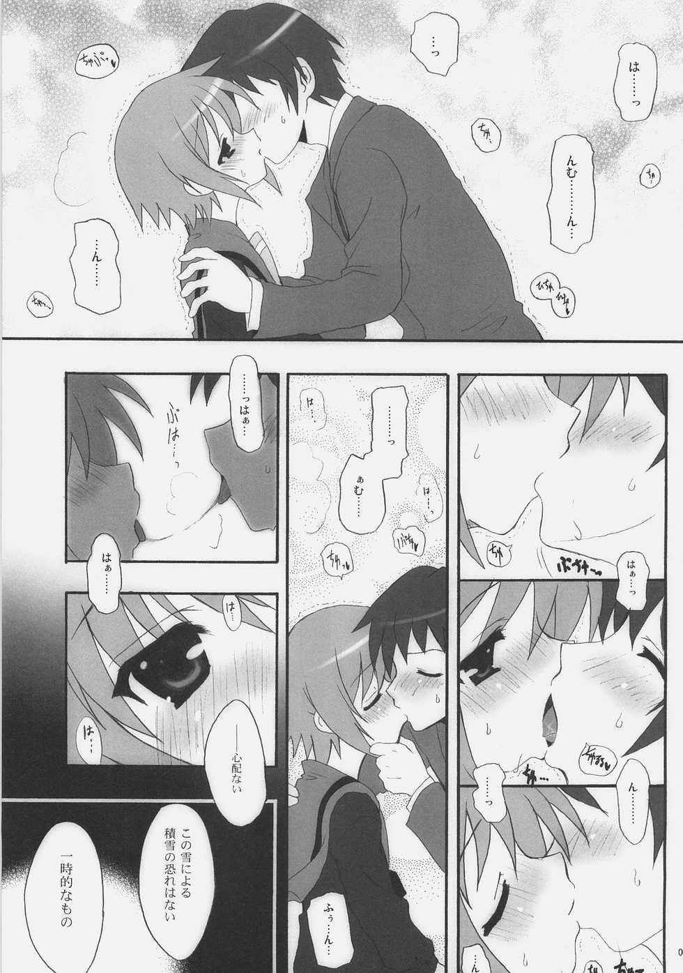 (C73) [INFINITY DRIVE (Kyougoku Shin)] shuffle the kismet (The Melancholy of Haruhi Suzumiya) - Page 6