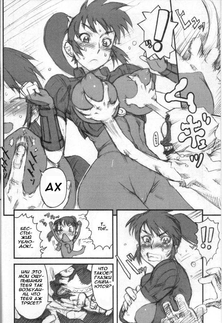 (C69) [Niku Ringo (Kakugari Kyoudai)] Nippon Onna Heroine (Various) [Russian] {Darkfloor} - Page 5