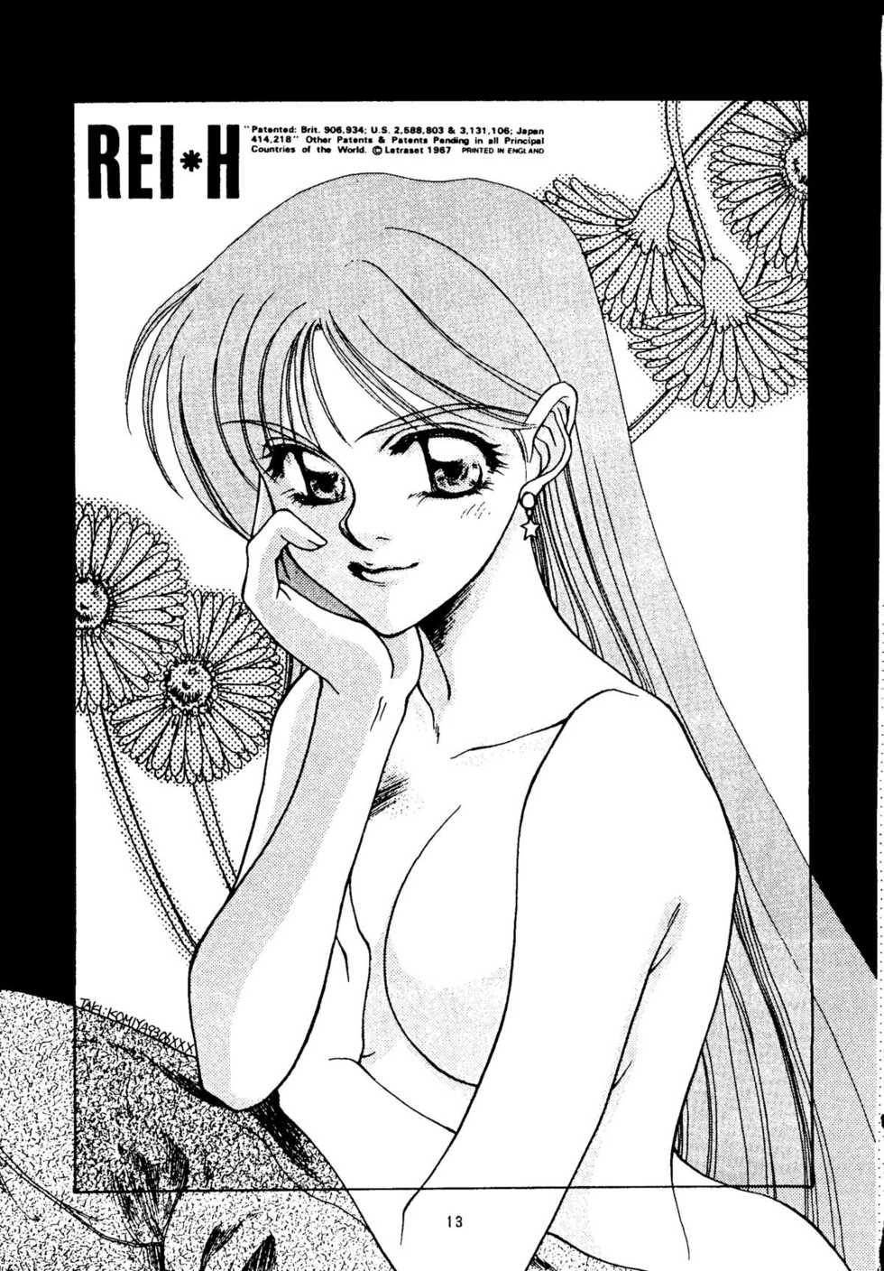 (C44) [GG3] GG3 SP 4 - Paradise City 2 (Sailor Moon) - Page 11