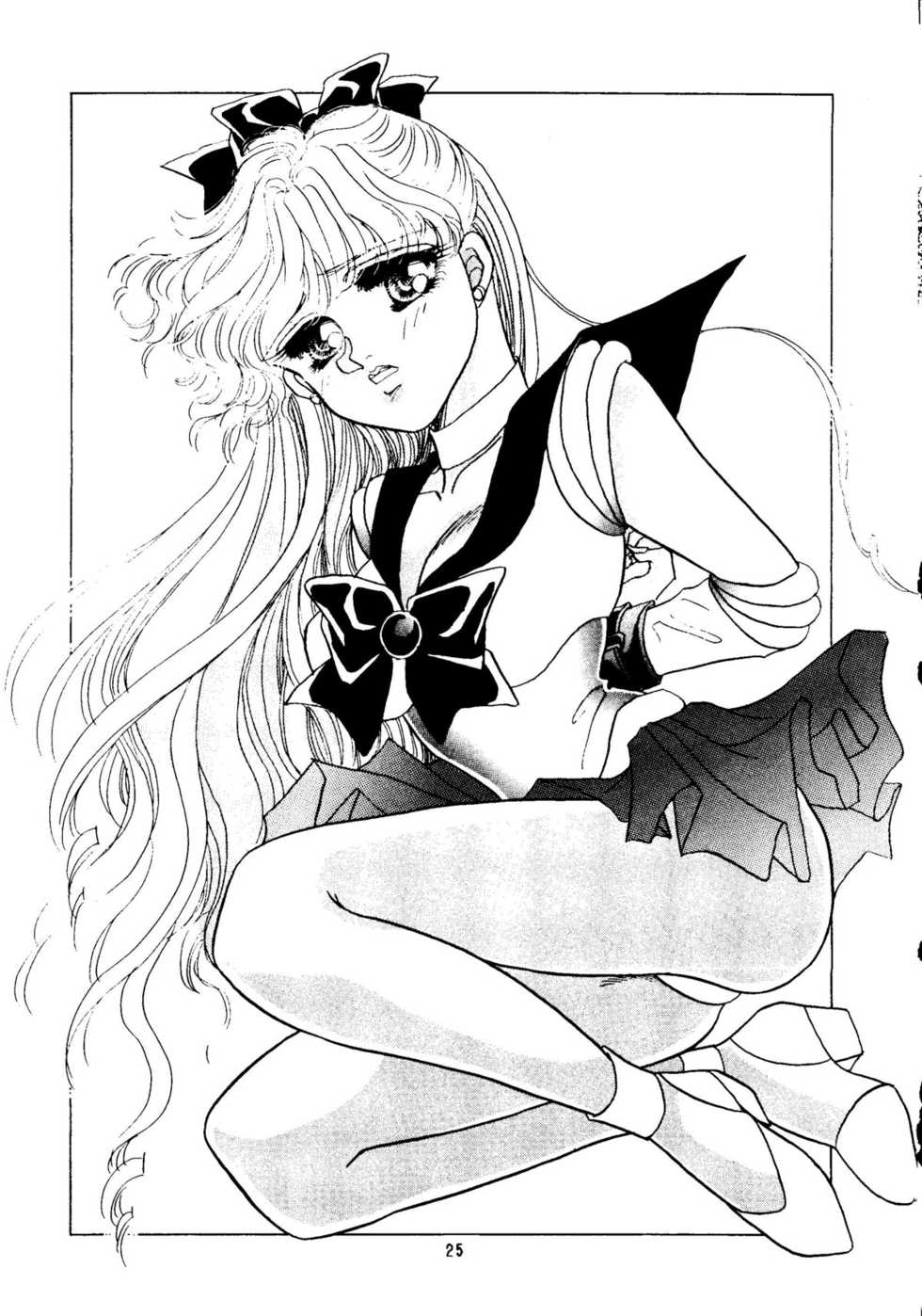 (C44) [GG3] GG3 SP 4 - Paradise City 2 (Sailor Moon) - Page 23