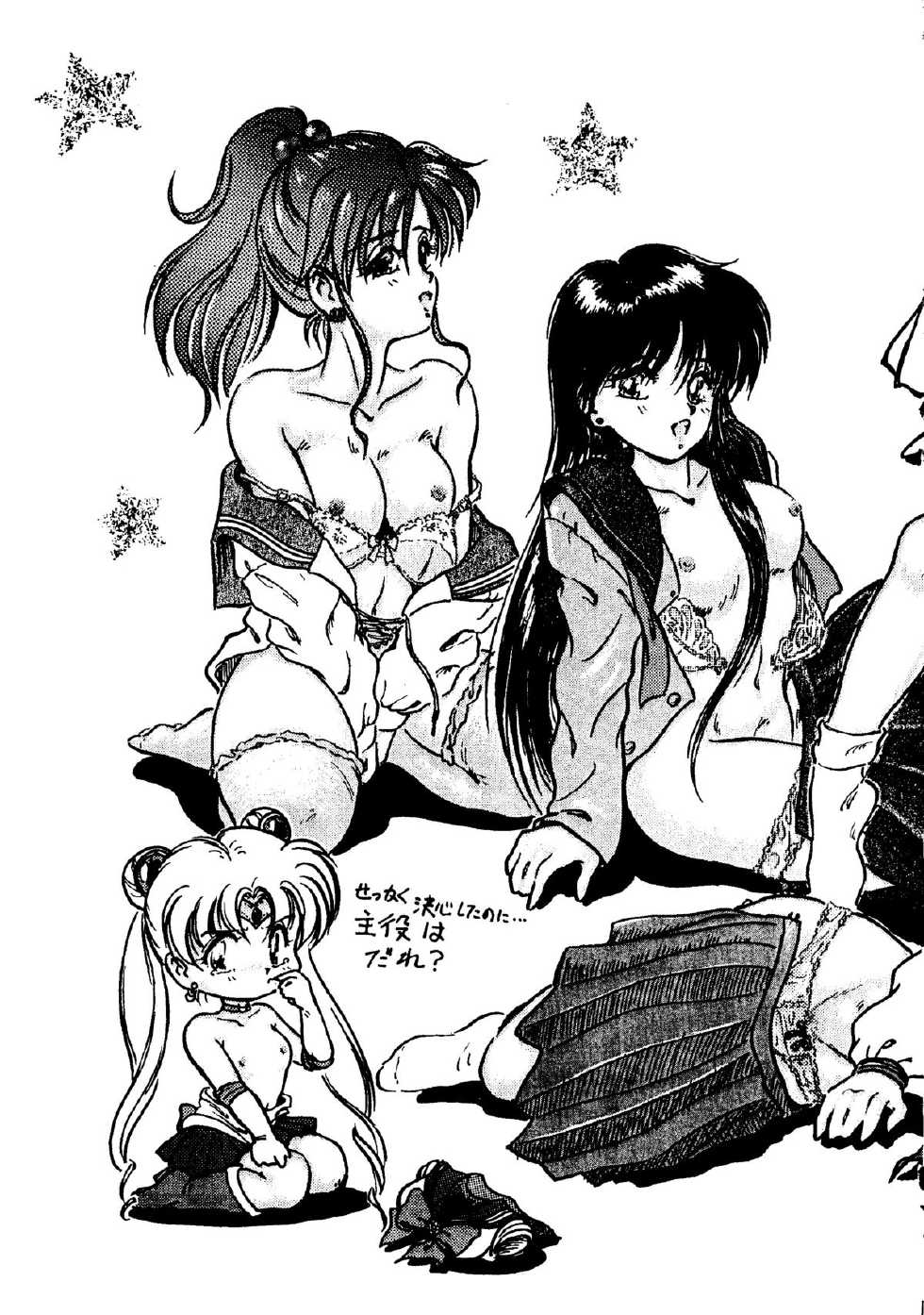 (C44) [GG3] GG3 SP 4 - Paradise City 2 (Sailor Moon) - Page 35