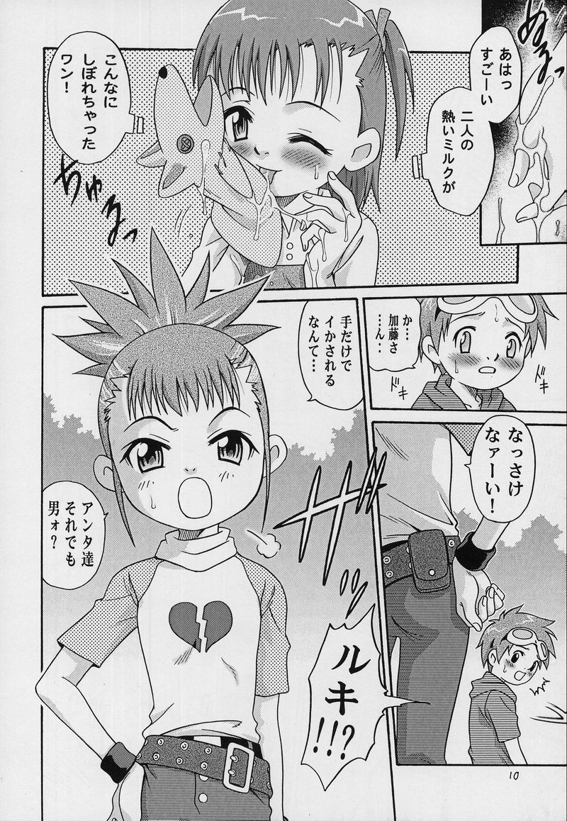 (CCOsaka37) [Studio Tar (Kyouichirou, Shamon)] Takato Ijiri (Digimon Tamers) - Page 9