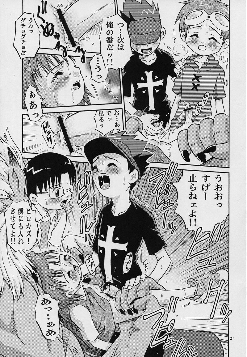 (CCOsaka37) [Studio Tar (Kyouichirou, Shamon)] Takato Ijiri (Digimon Tamers) - Page 20