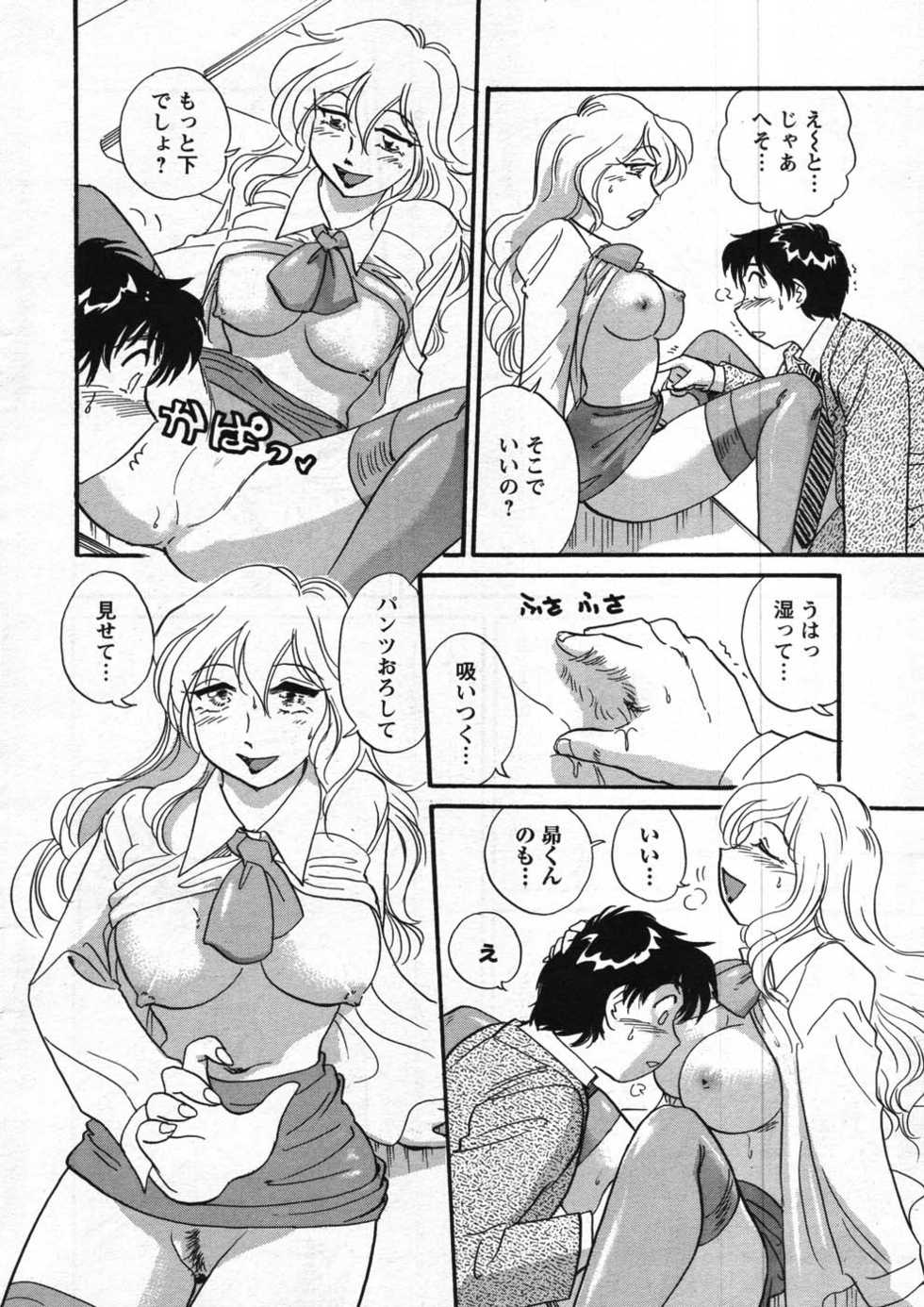 Men's Young 2007-11 - Page 16