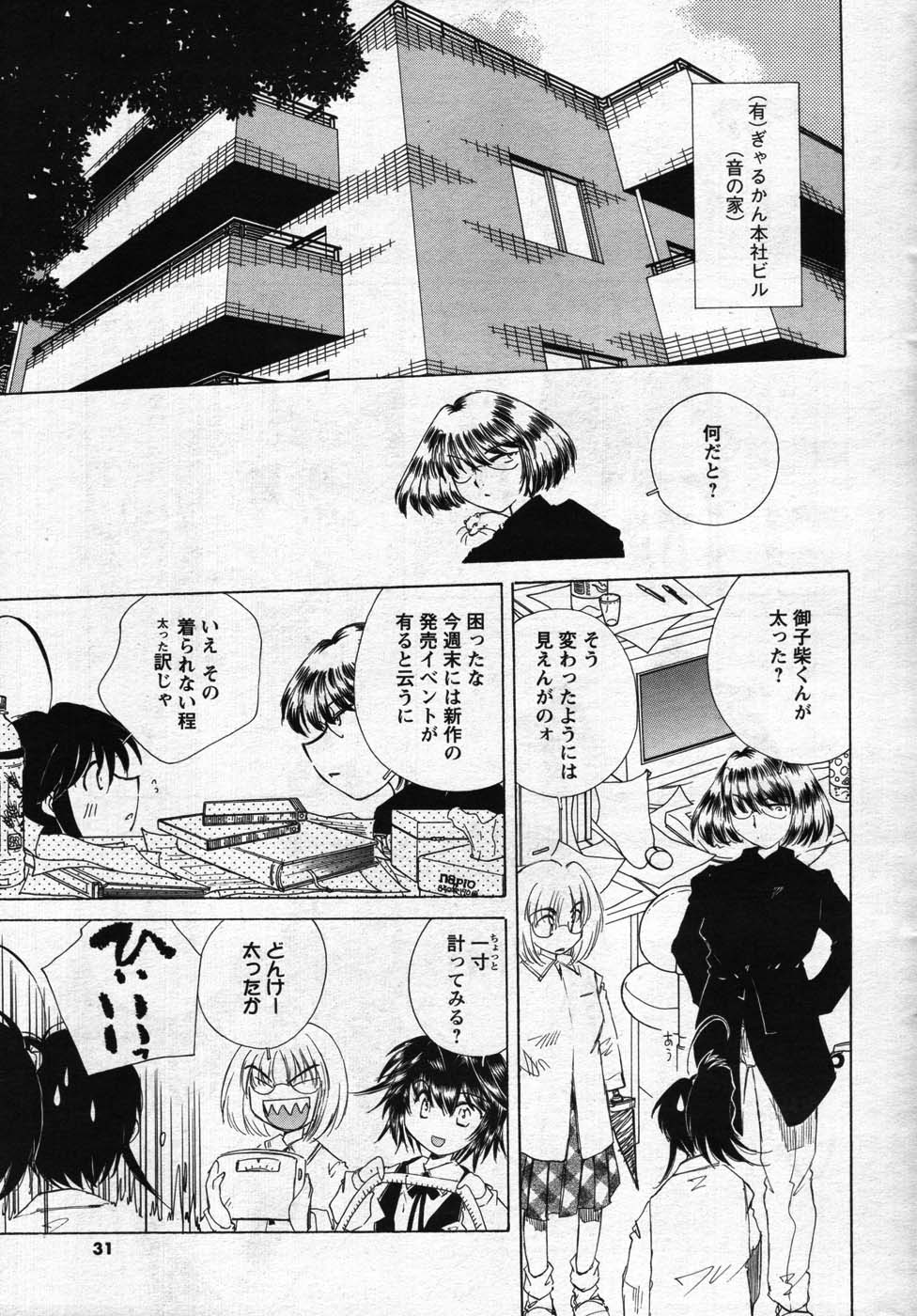 Men's Young 2007-11 - Page 29