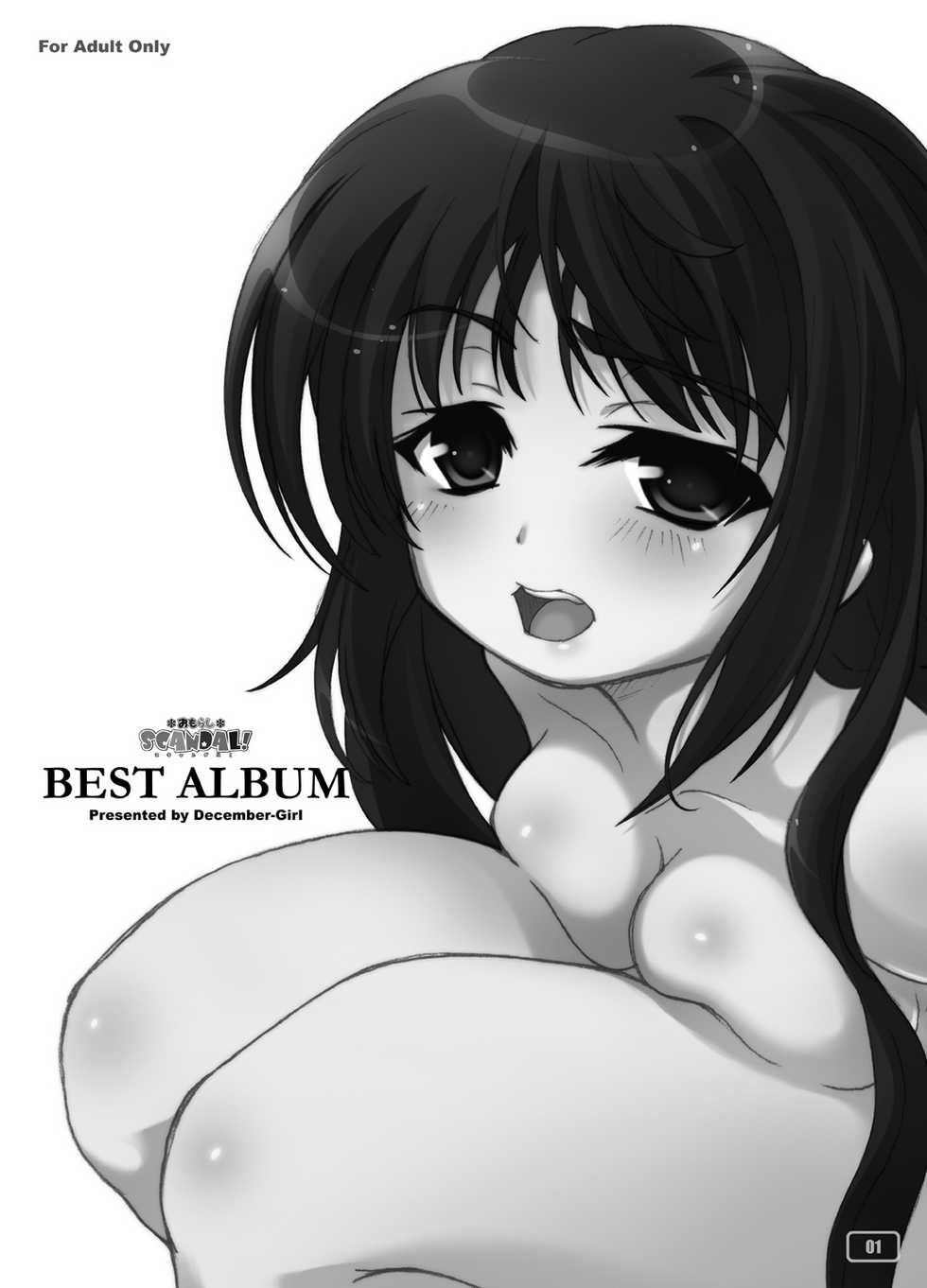 [December-Girl] Omorashi Scandal! Best Album - Page 2