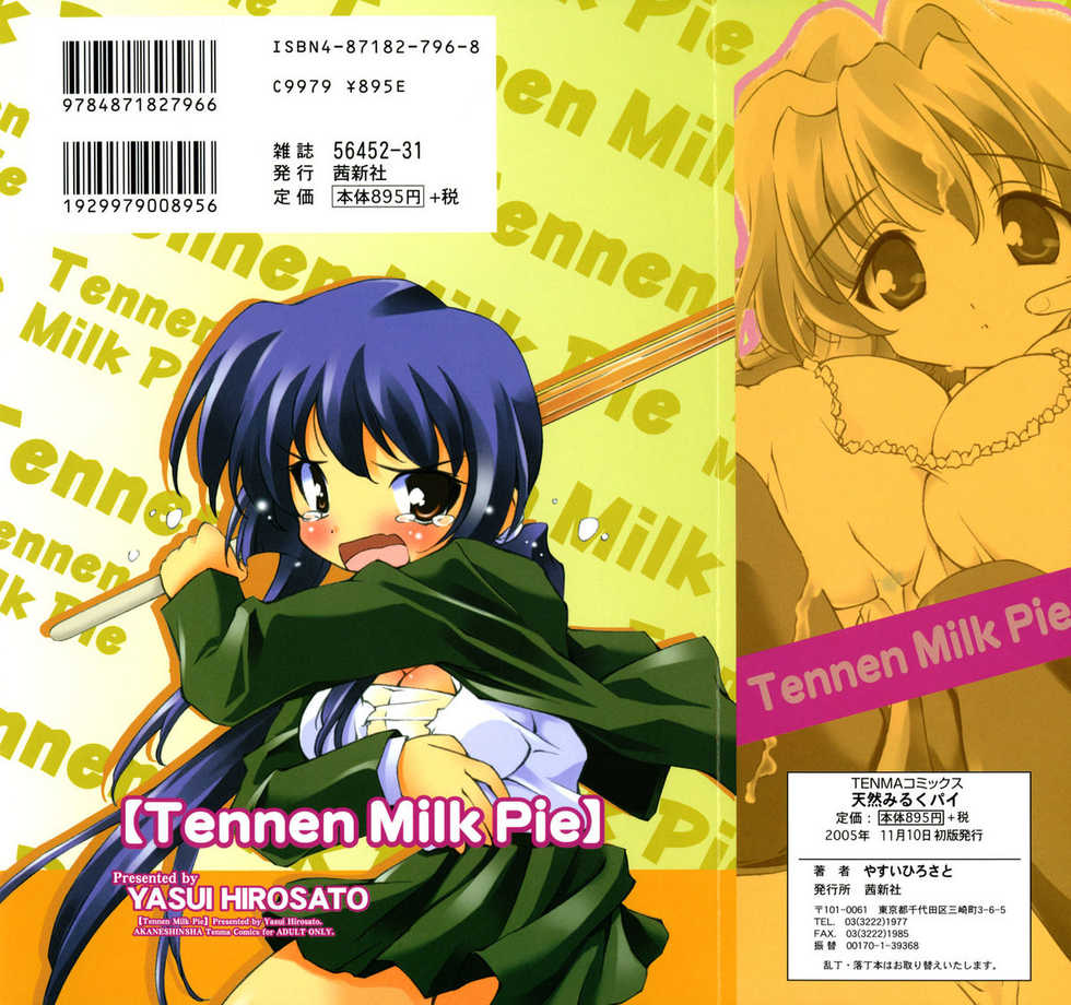 [Yasui Hirosato] Tennen Milk Pie | Natural Milk Pie Ch. 1-6 [English] [The H-Division] - Page 2