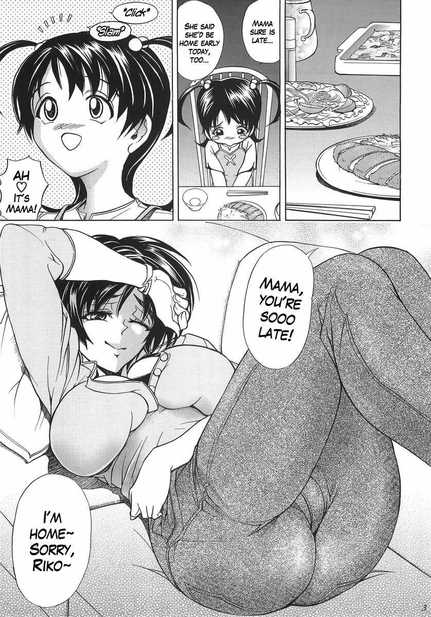 (C70) [Kawaraya Honpo (Kawaraya A-ta)] Hana - Maki no Juuni - Hana no Yaiba (Witchblade) [English] [KageSennin] - Page 3