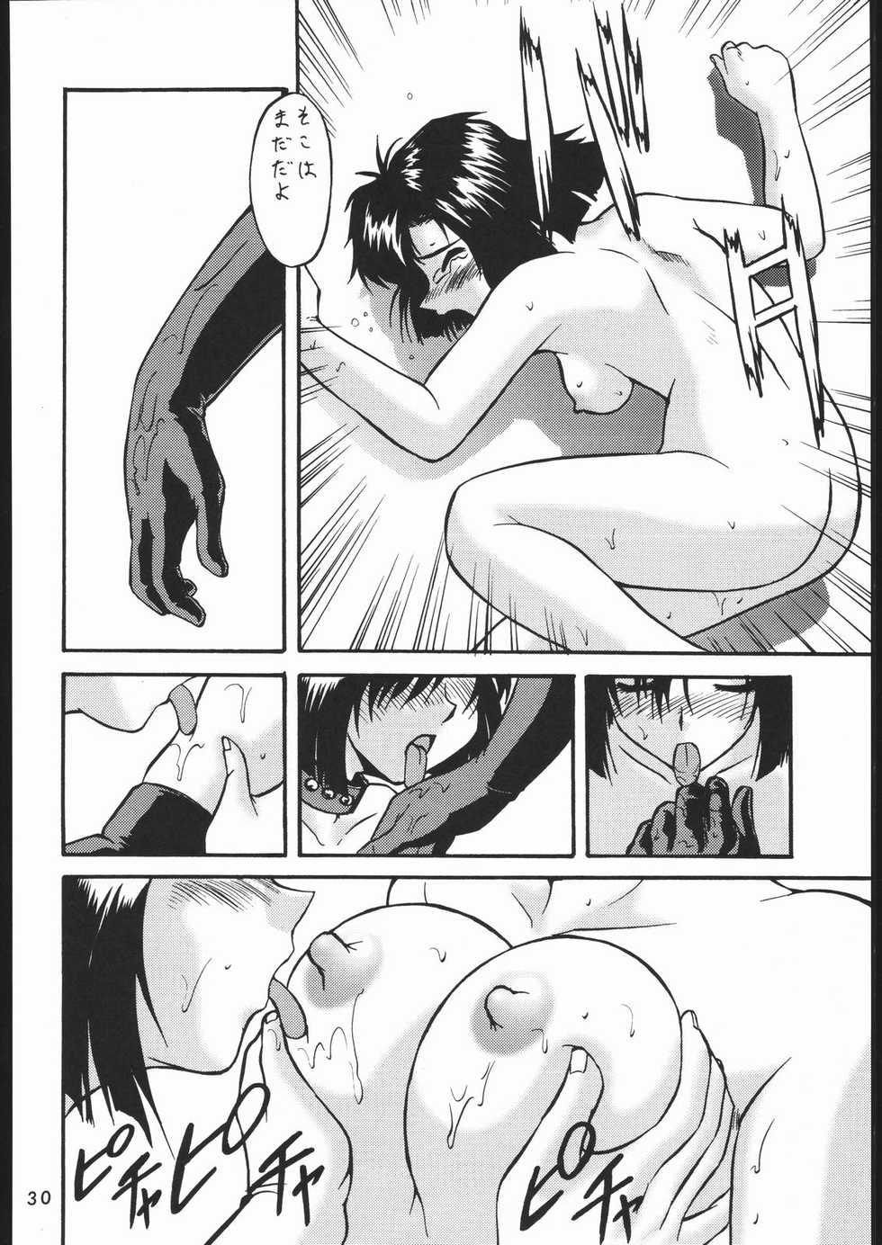 (C56) [Tsurikichi-Doumei (Umedama Nabu)] Appare Nan Demo-R (Various) - Page 29