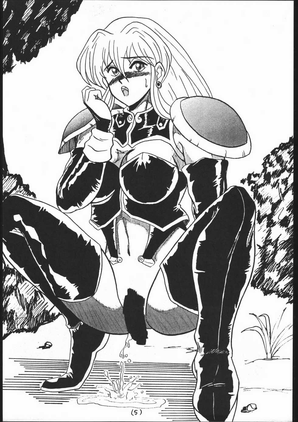 [Tsurikichi Doumei (Various)] Zokuzoku NanDemo-R (Various) - Page 4