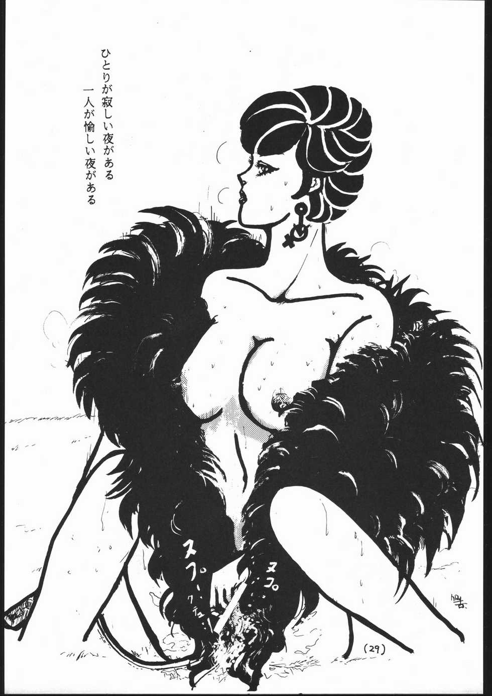 [Tsurikichi Doumei (Various)] Chou NanDemo:9 ~ Sailor Moon Special Kai (Bishoujo Senshi Sailor Moon) - Page 29