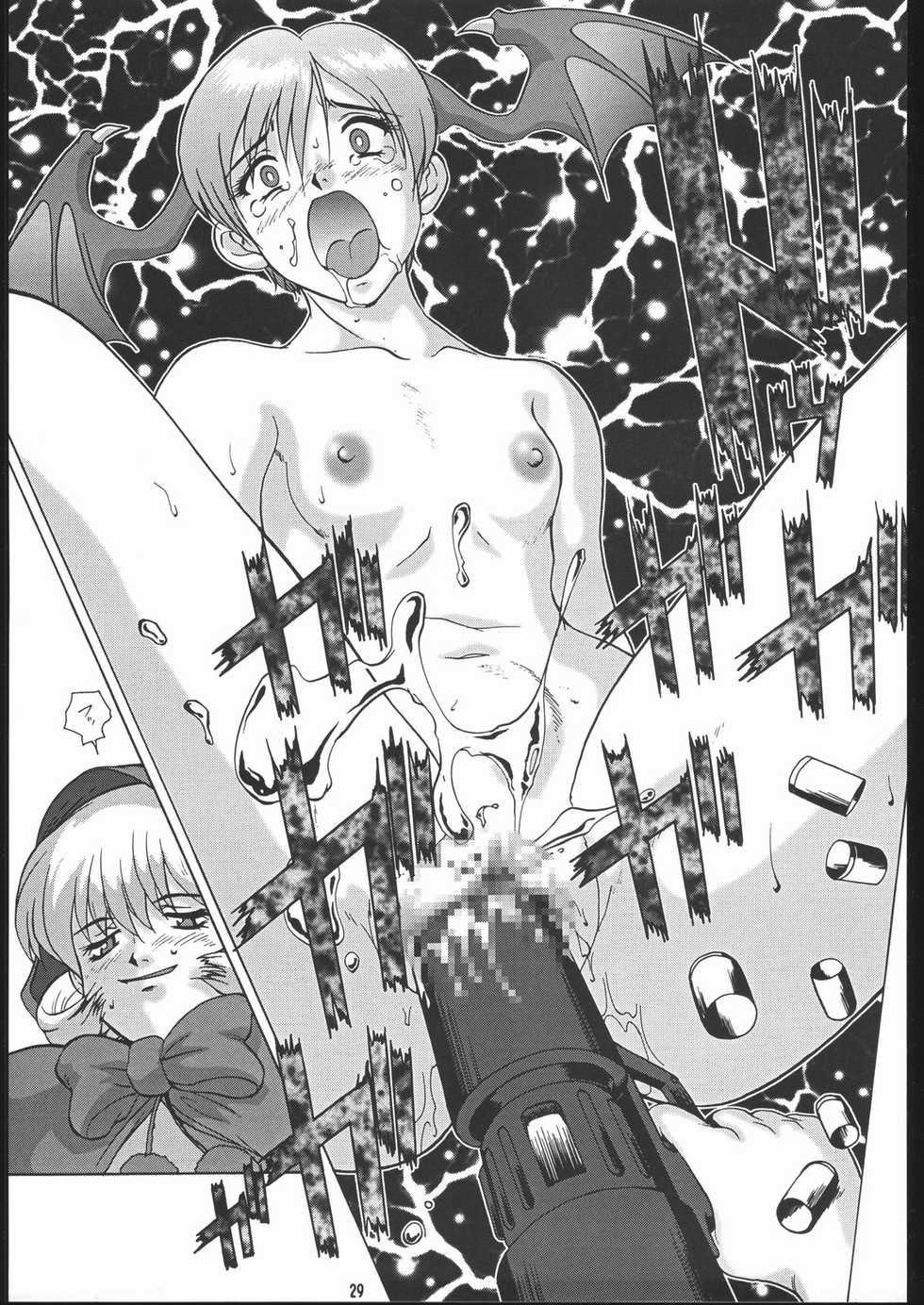 (C57) [Tsurikichi Doumei (Umedama Nabu)] Umedamangashuu GO! (Various) - Page 28