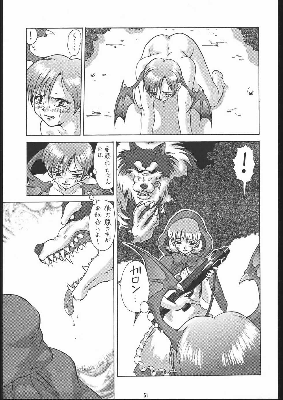 (C57) [Tsurikichi Doumei (Umedama Nabu)] Umedamangashuu GO! (Various) - Page 30