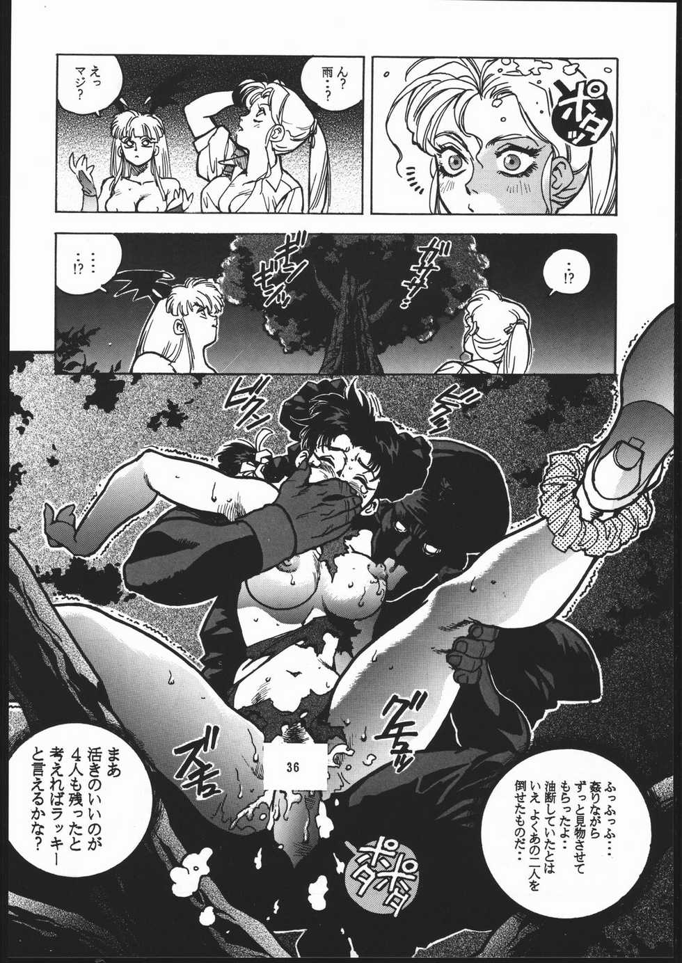 (C48) [Maruchuu Seisaku (ISUTOSHI)] RENGE ver.2 (Various) - Page 35